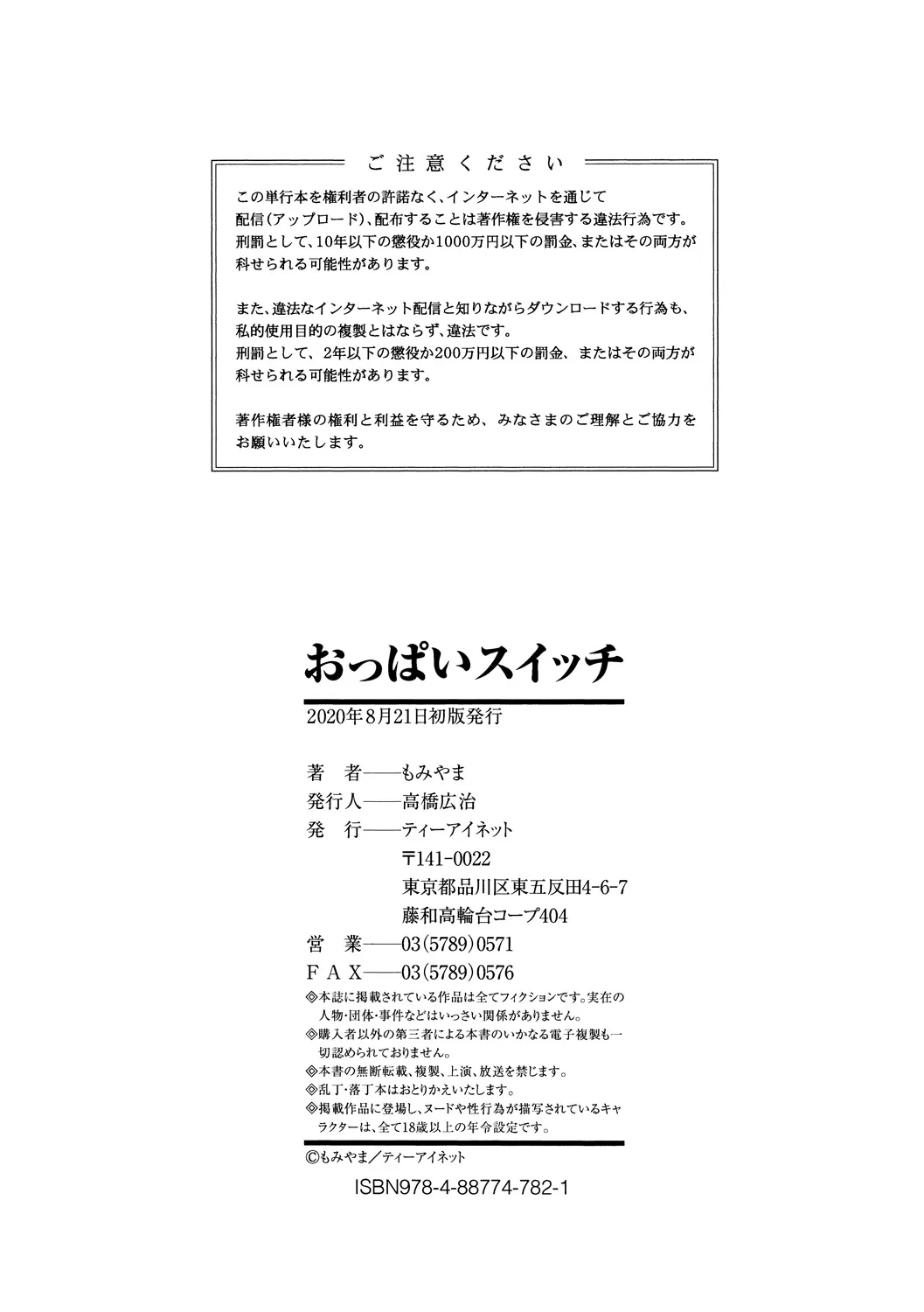 Page 197
