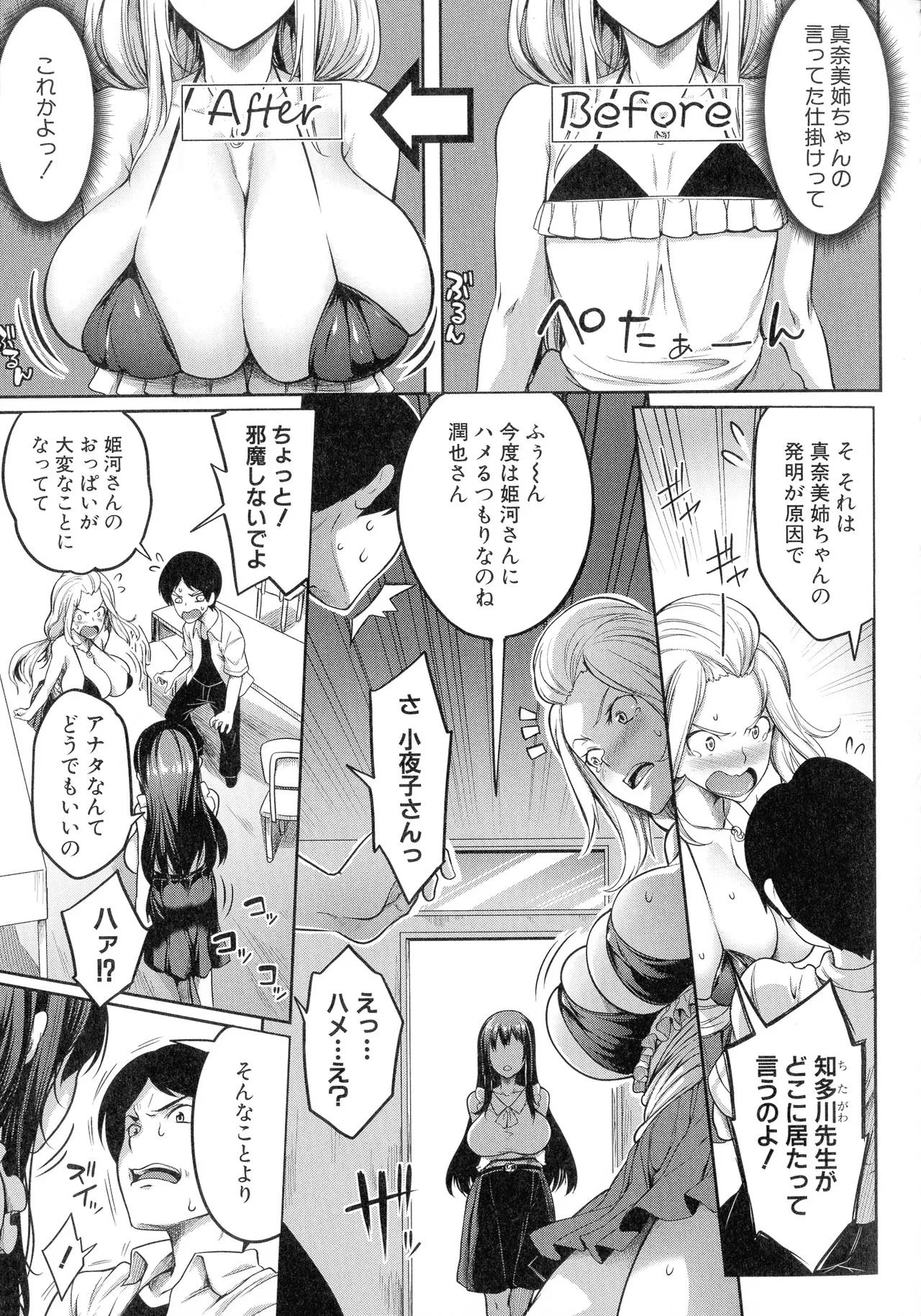 Page 100