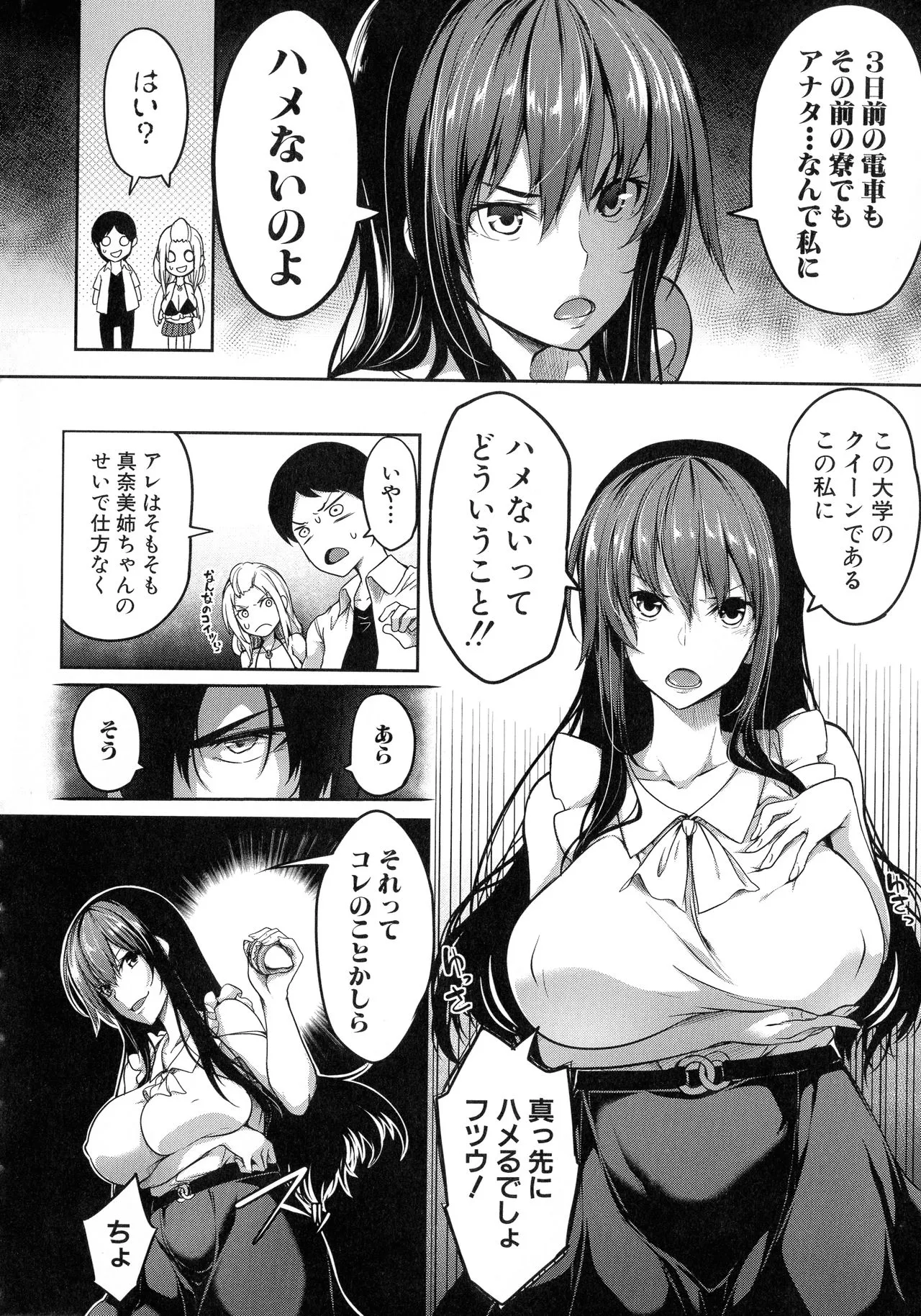 Page 101