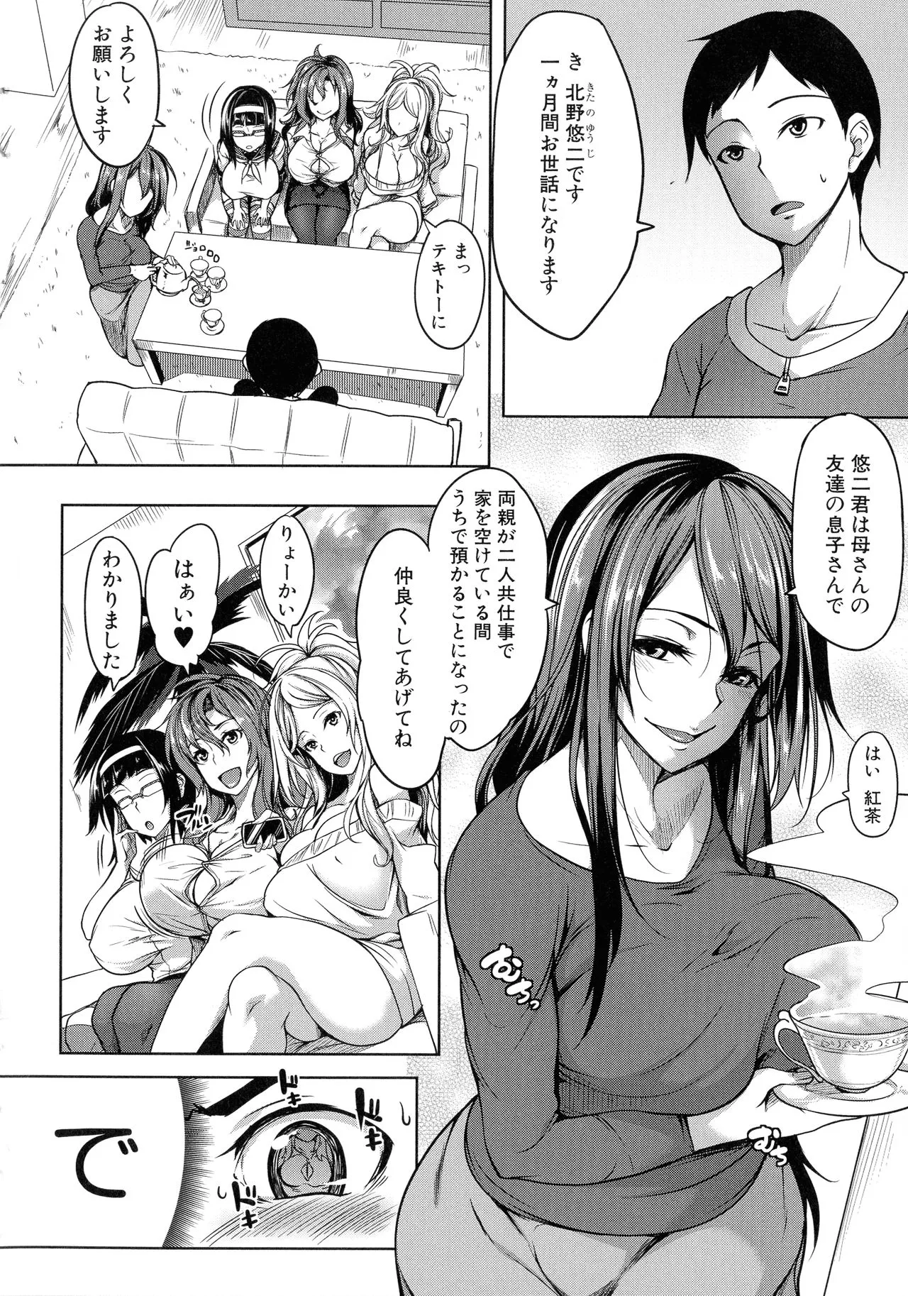 Page 140