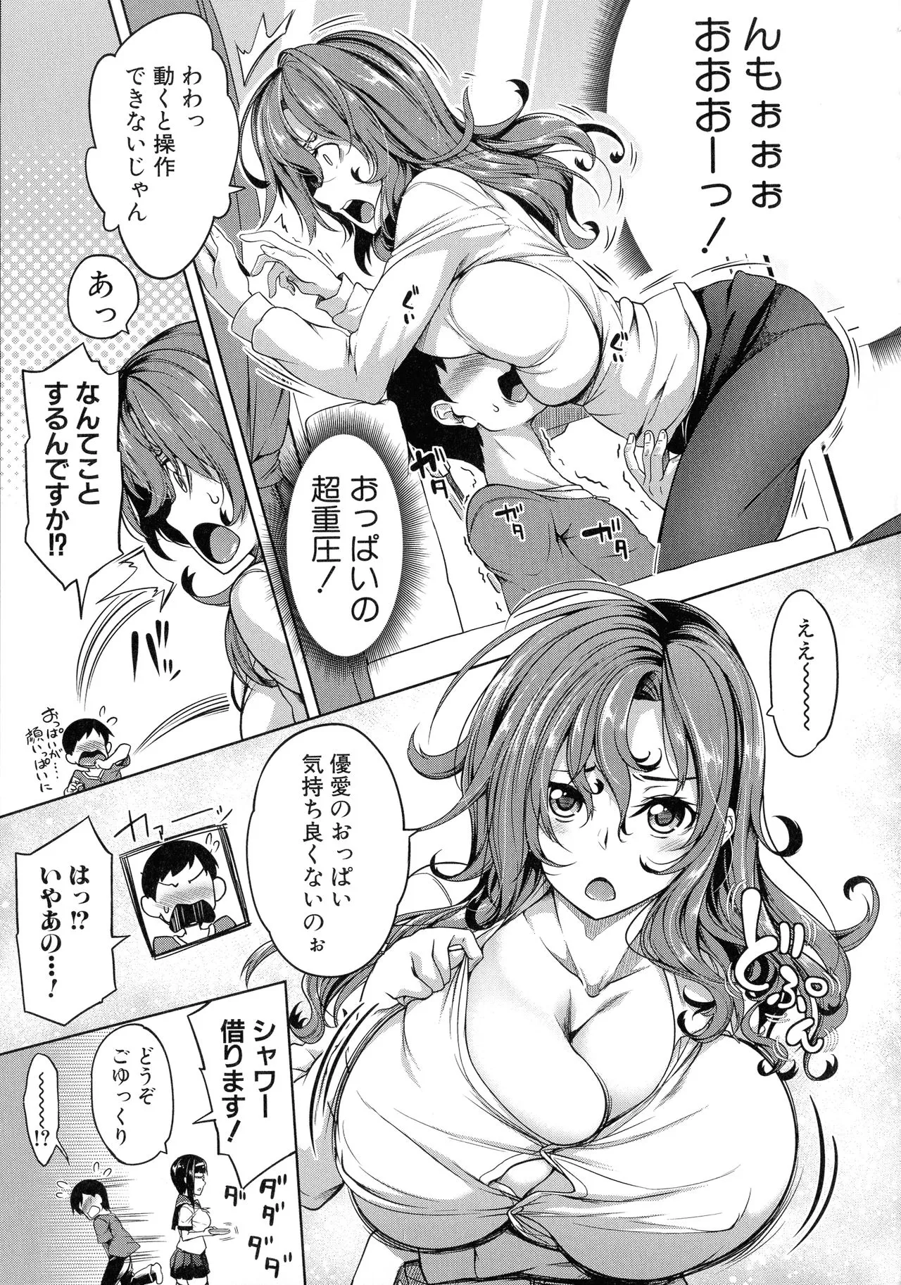 Page 143