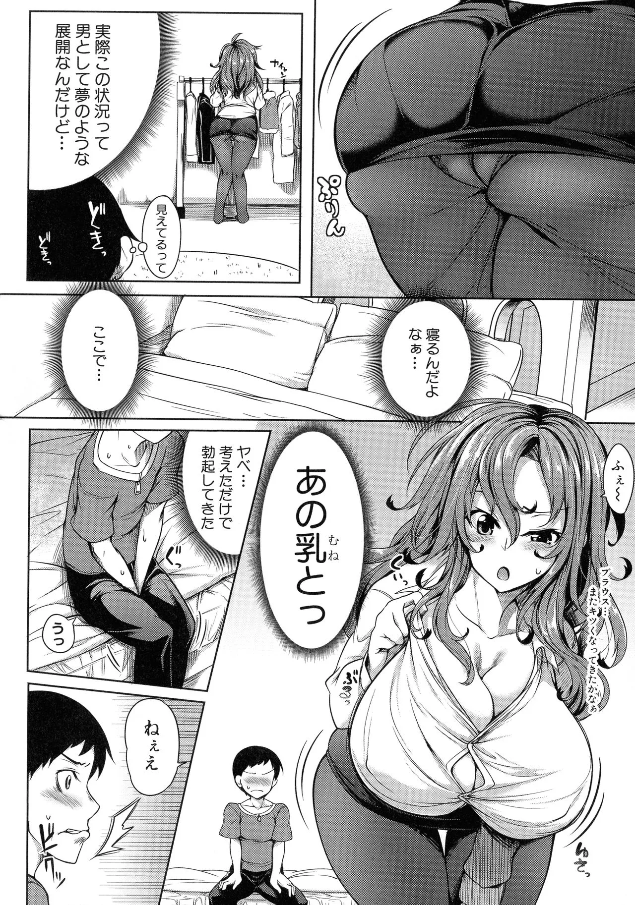 Page 148