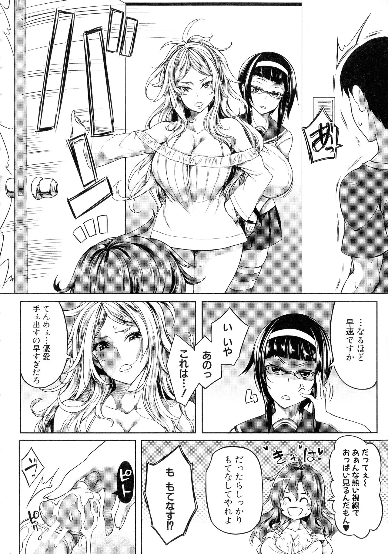 Page 156
