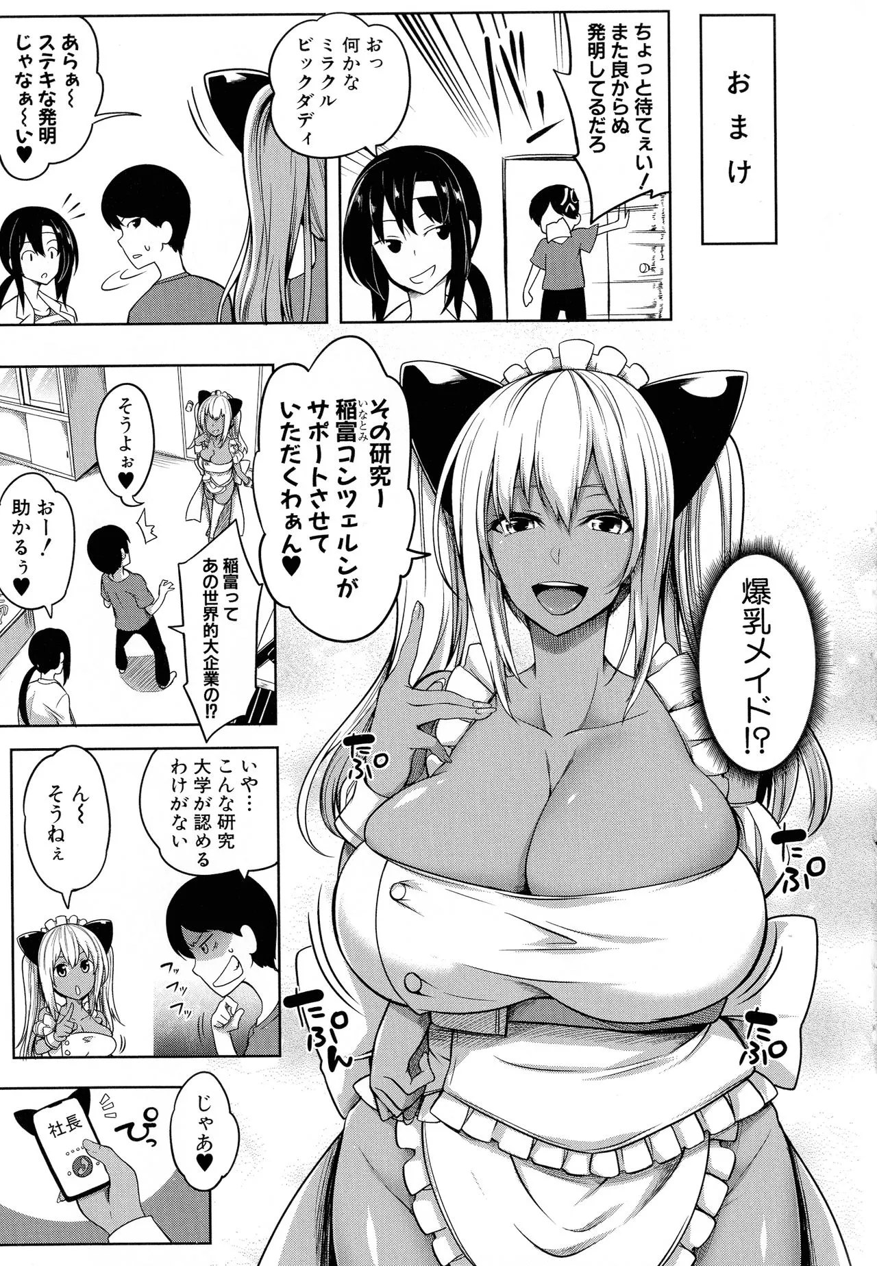 Page 179