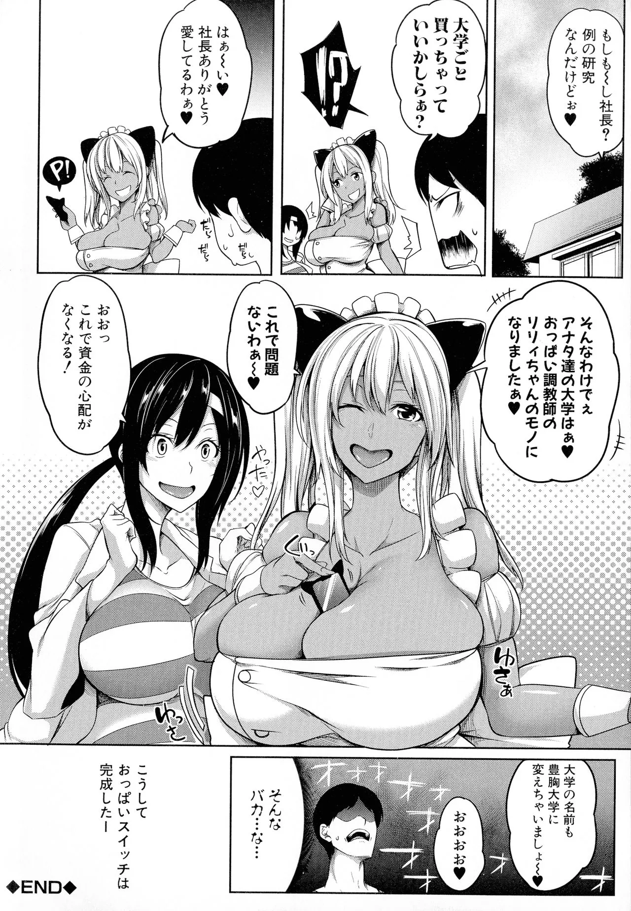 Page 180