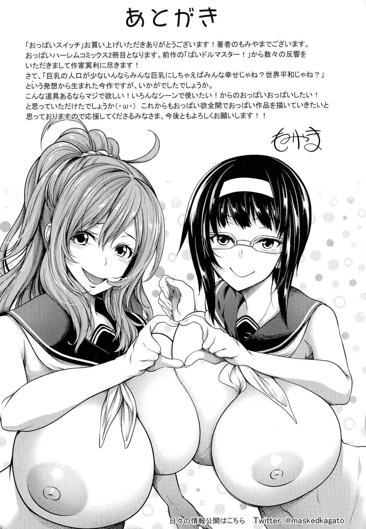 Page 181