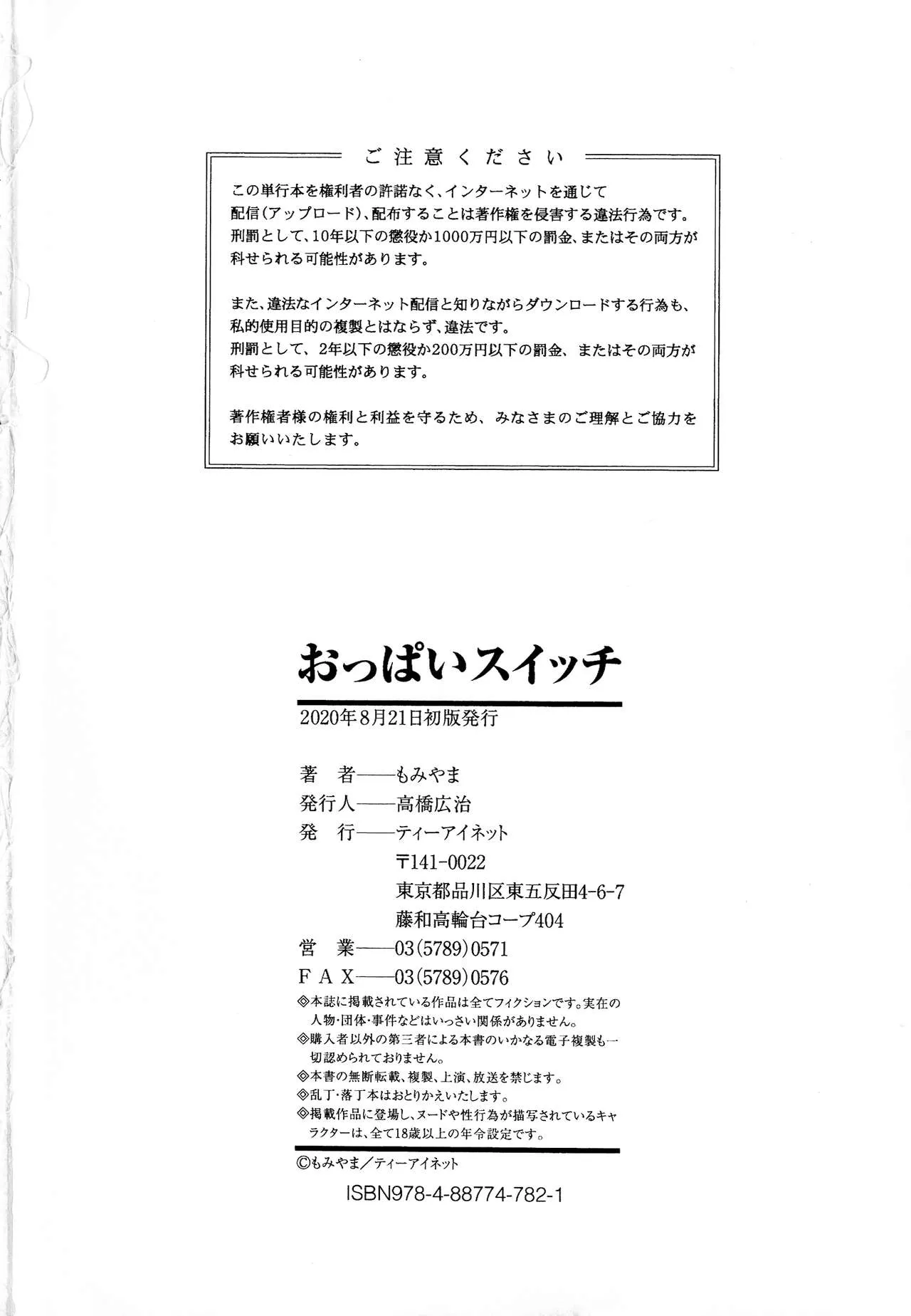 Page 182