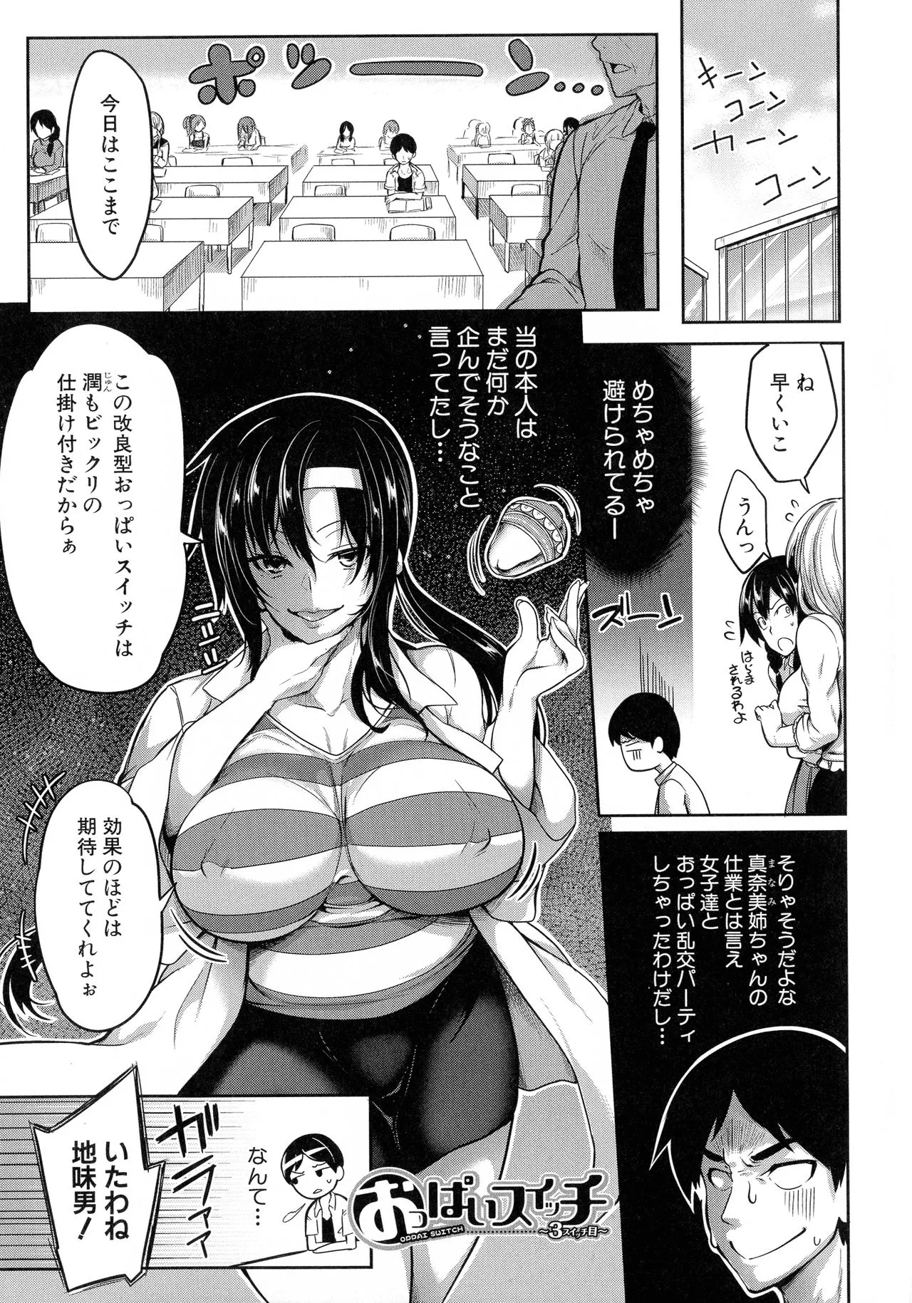 Page 98