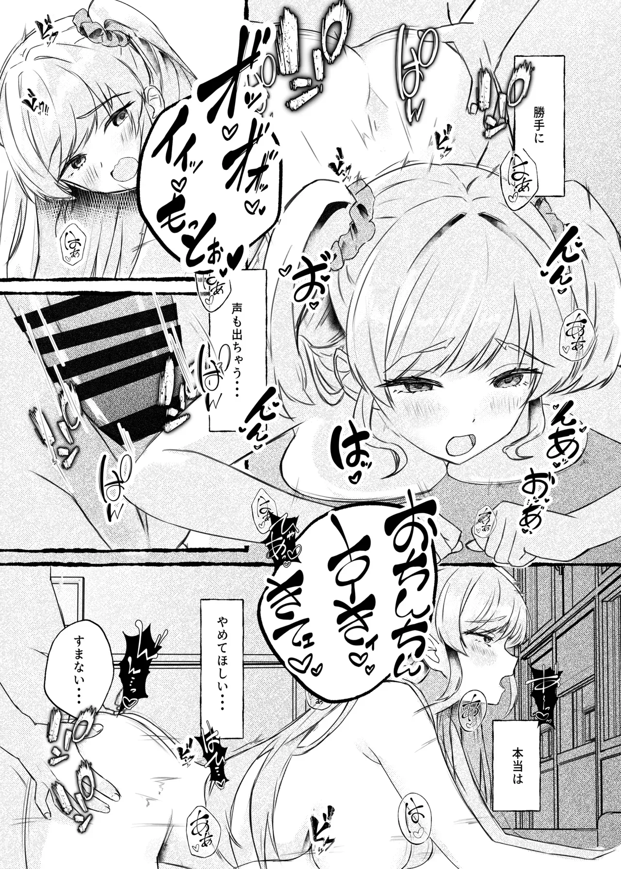 Page 44