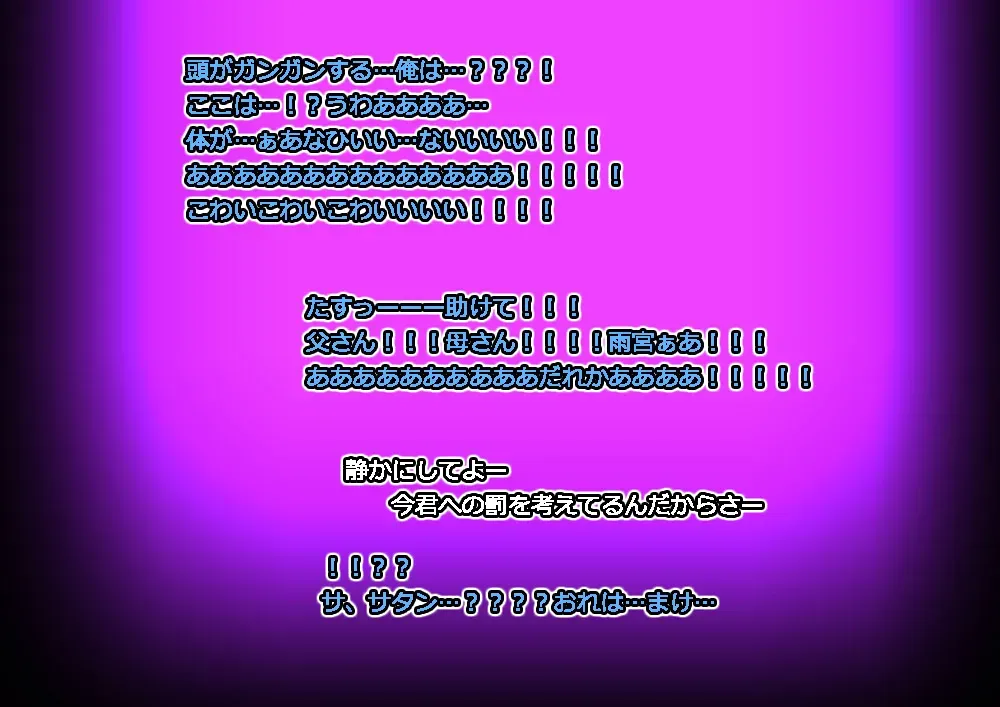 Page 575