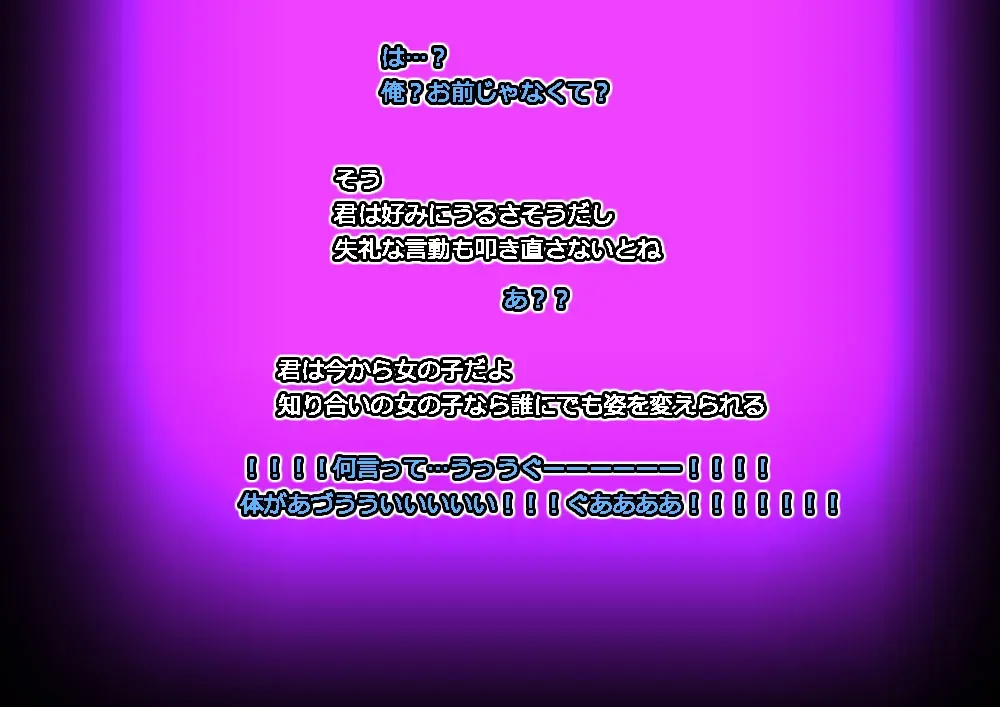 Page 683