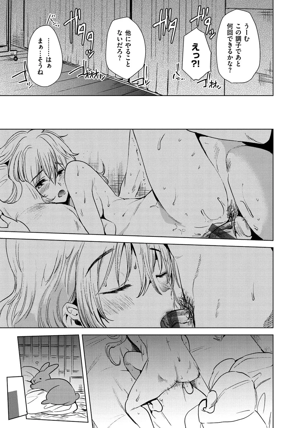 Page 102