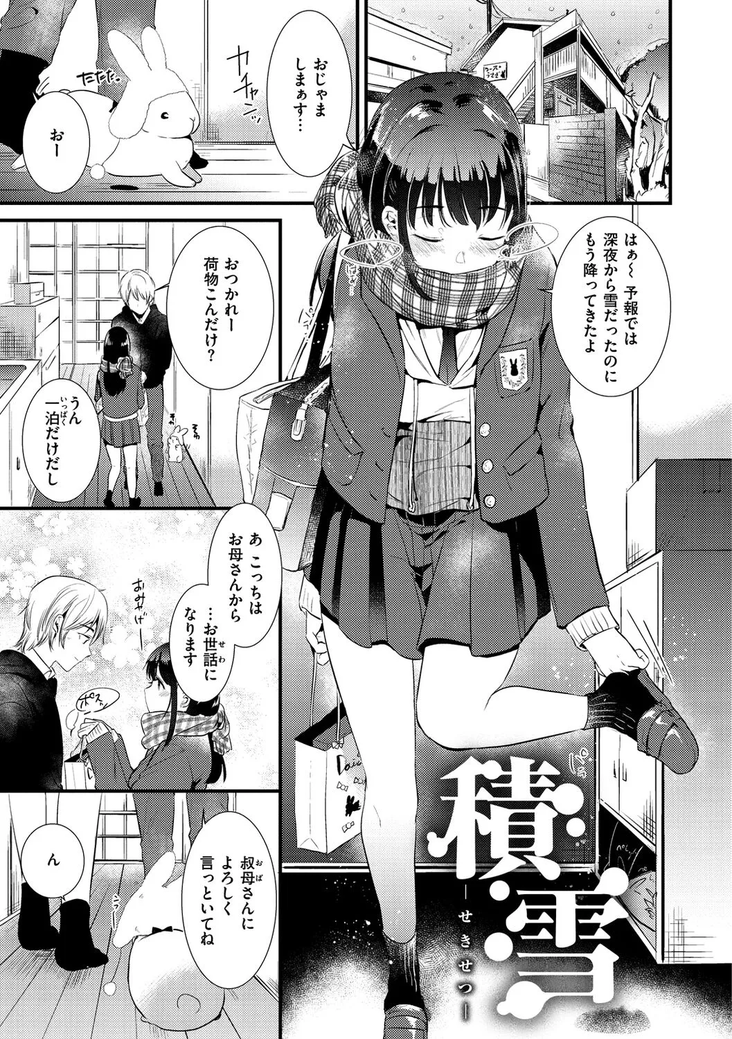 Page 128