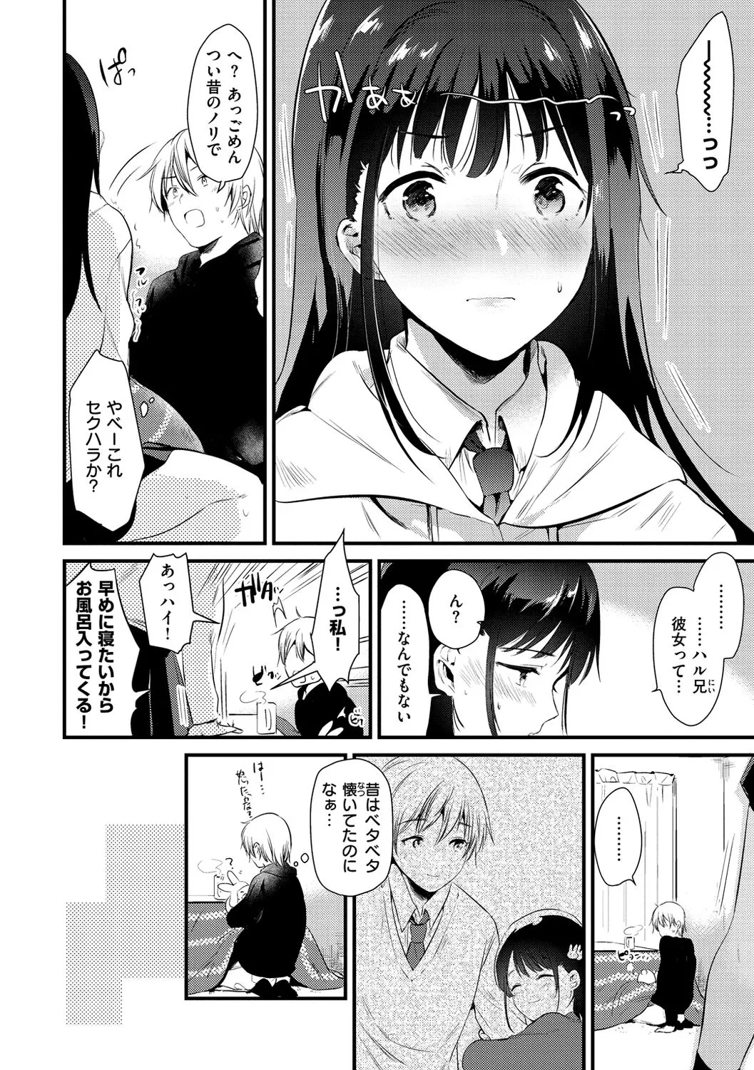 Page 131