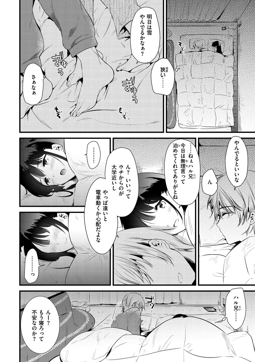 Page 133