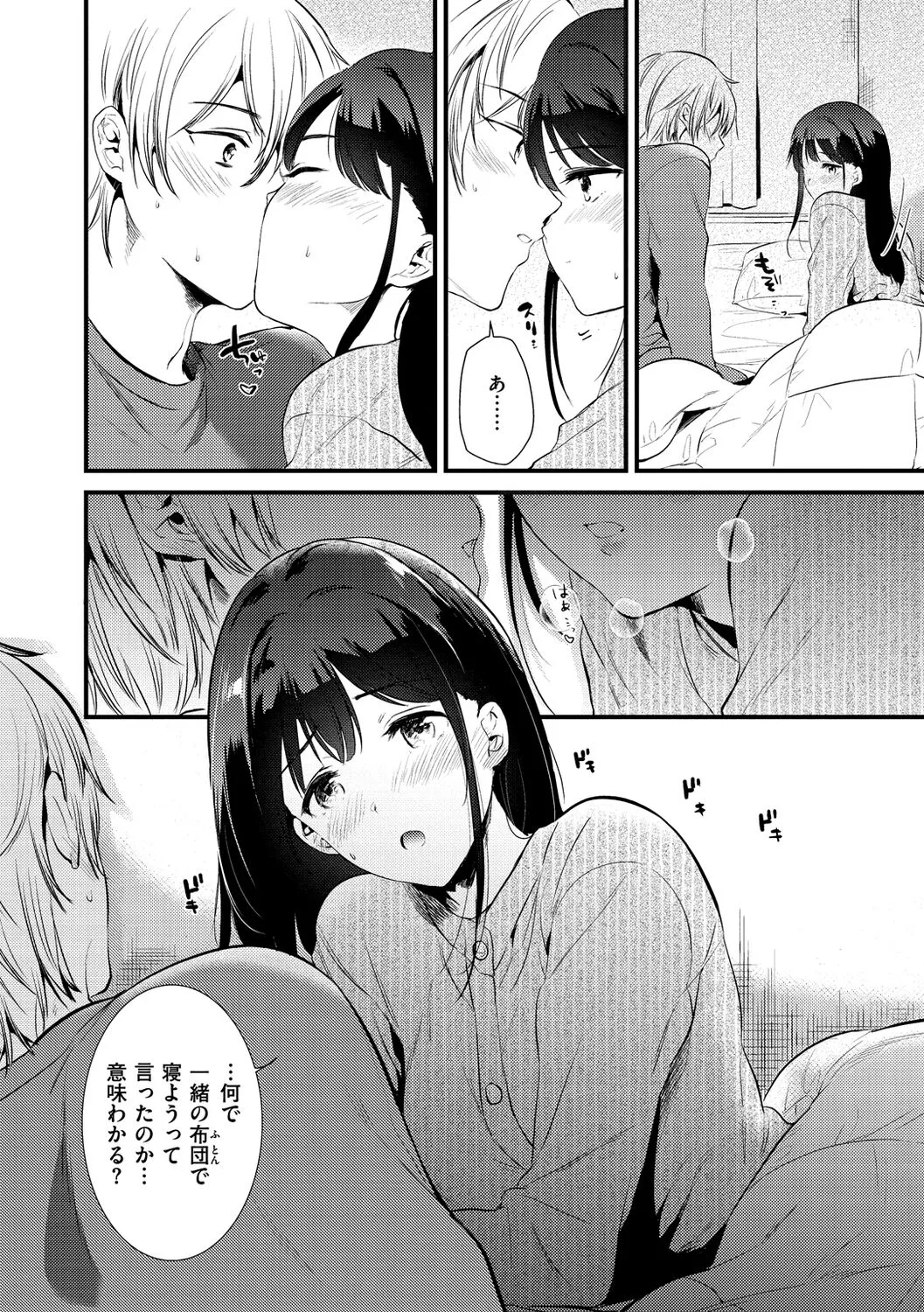 Page 135