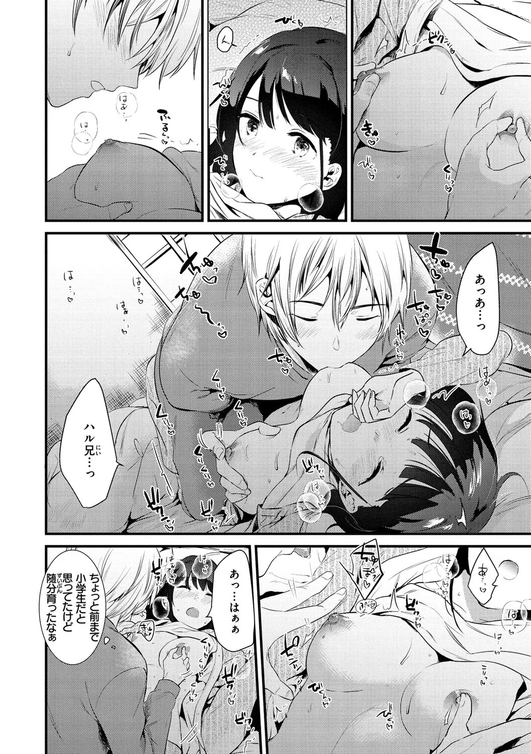Page 137
