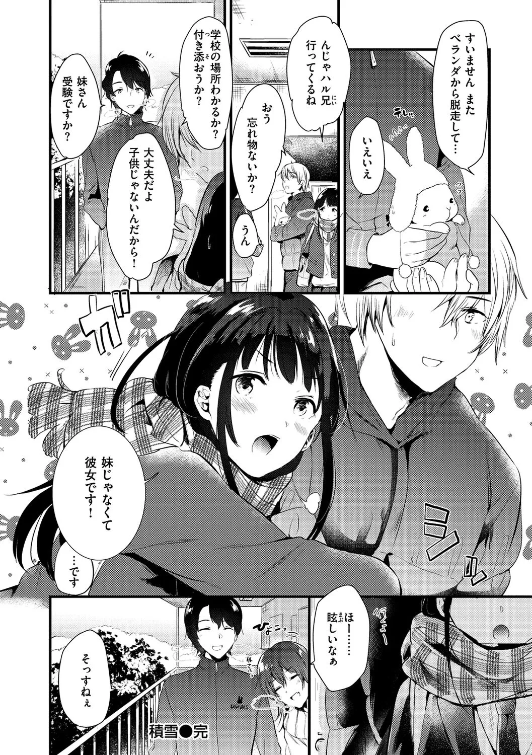 Page 147