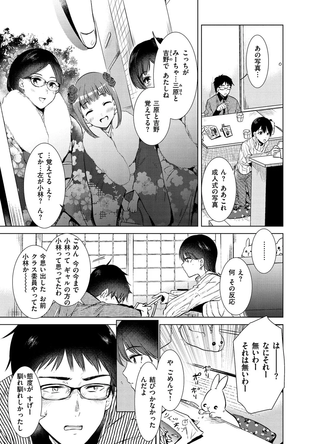 Page 152