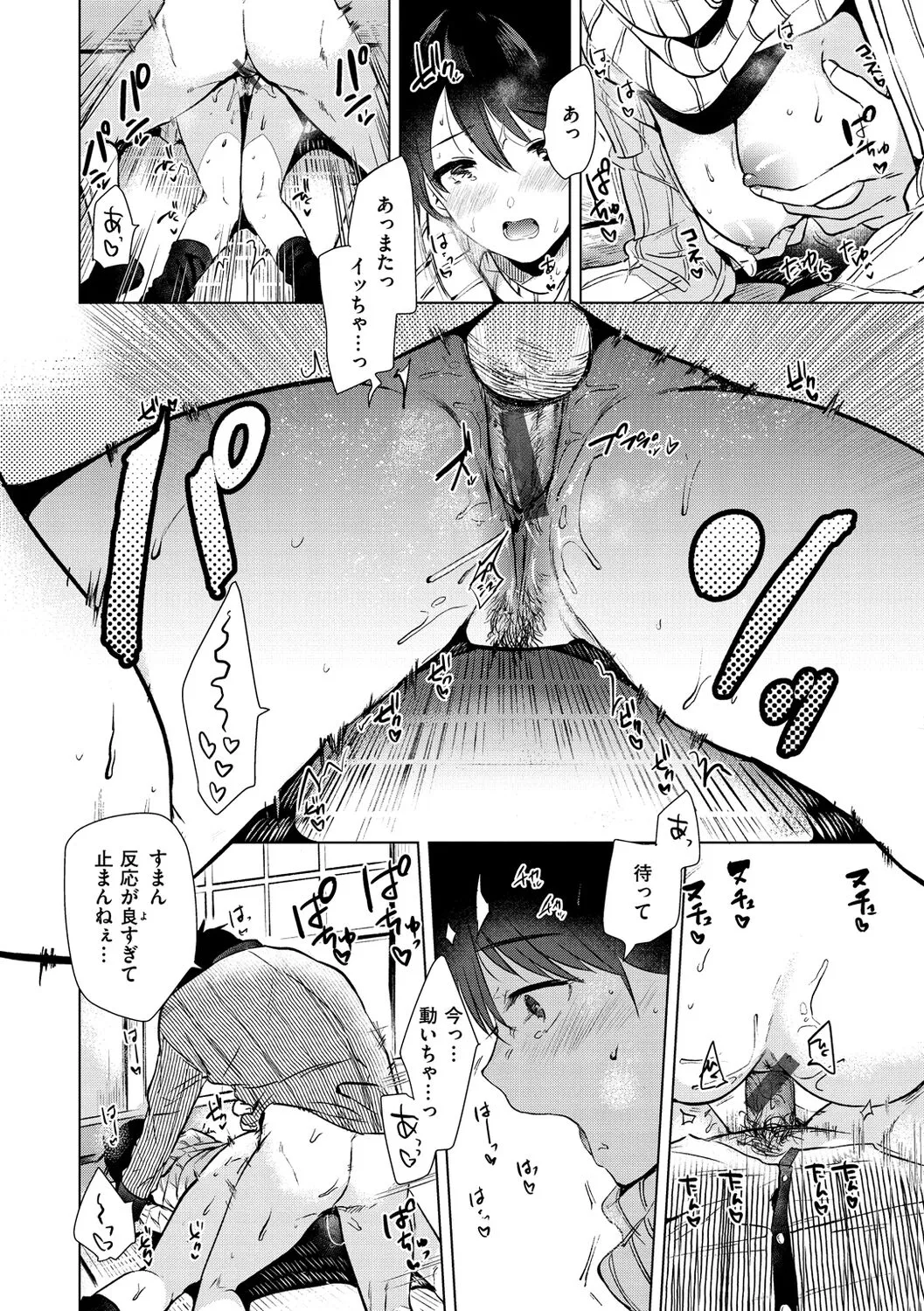 Page 165