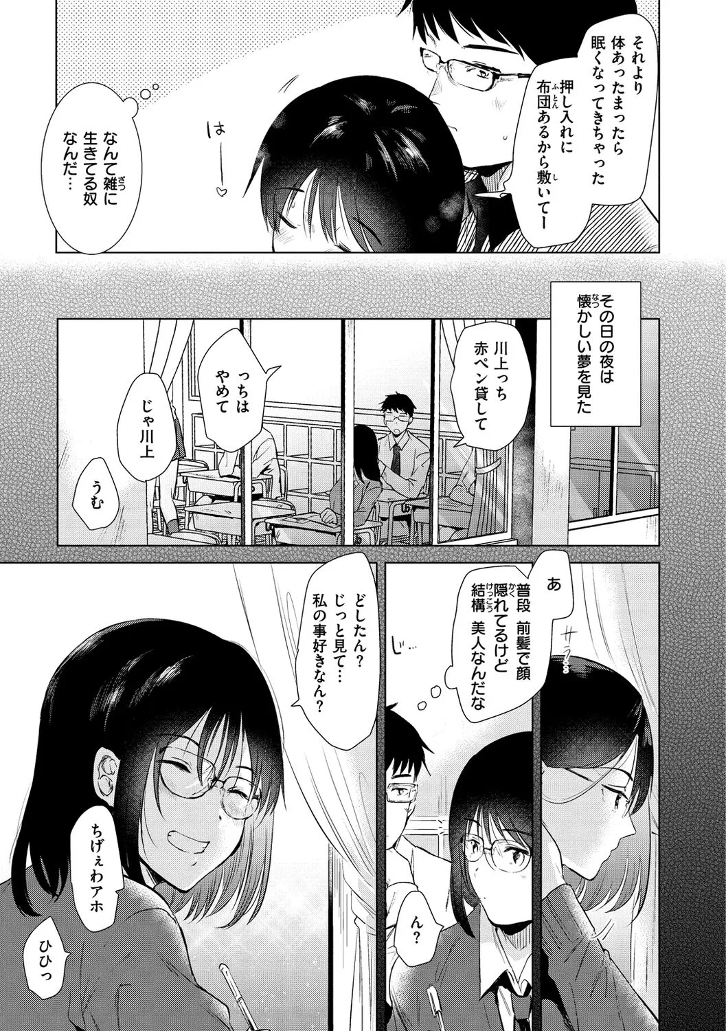 Page 168