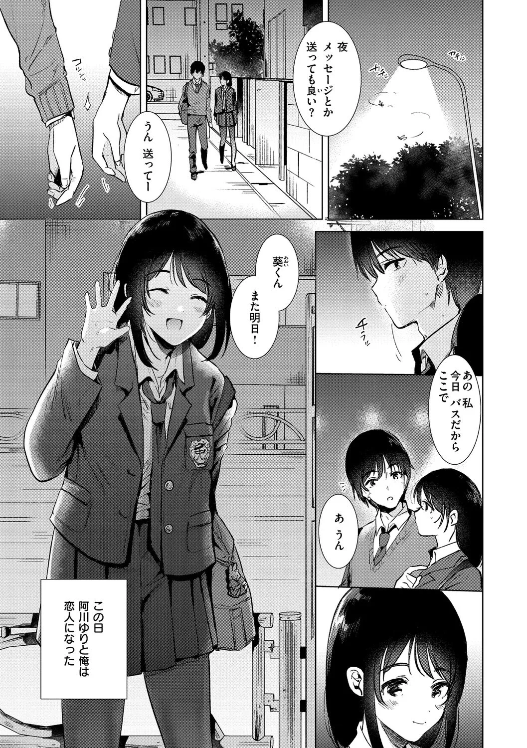 Page 50