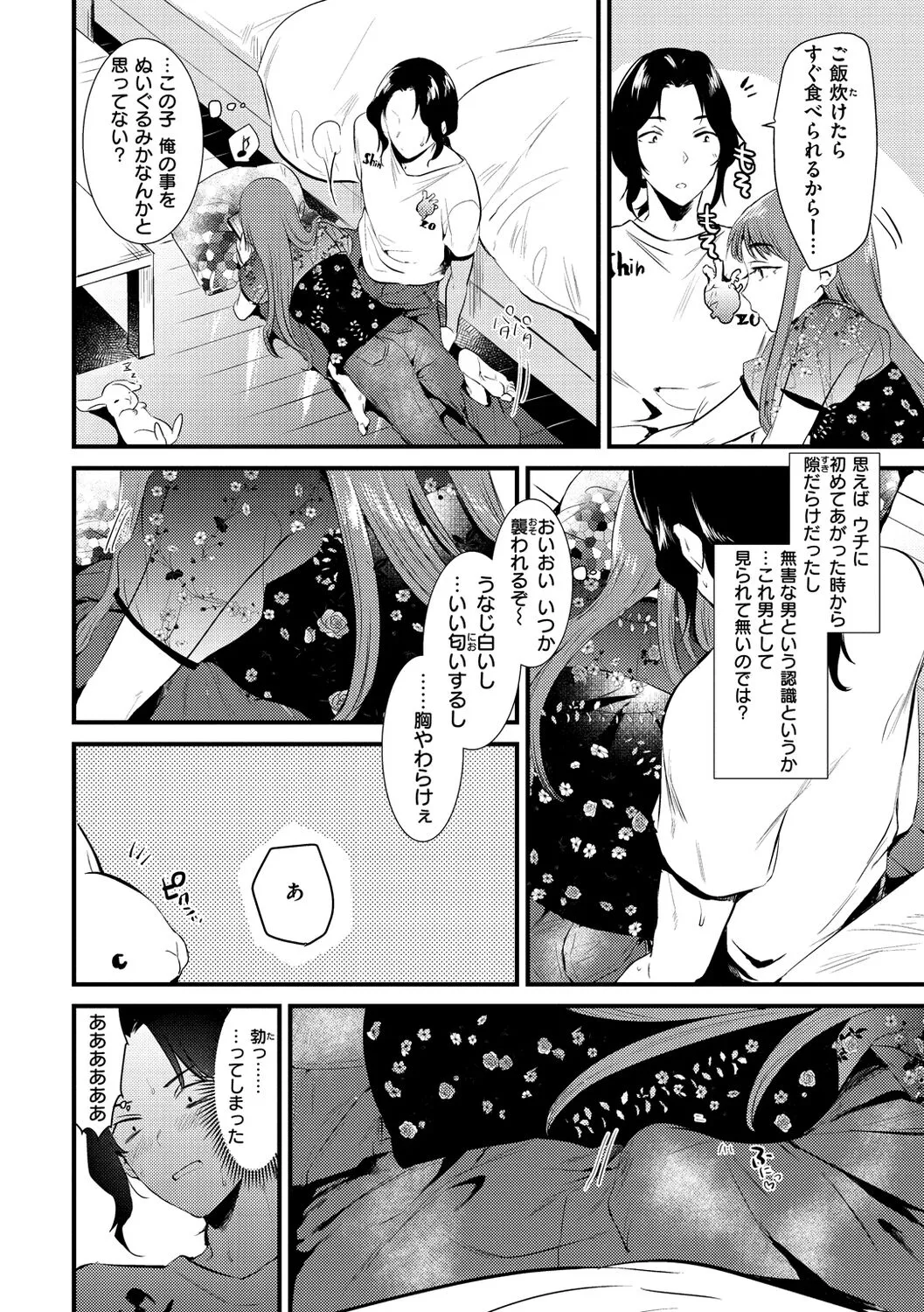 Page 75