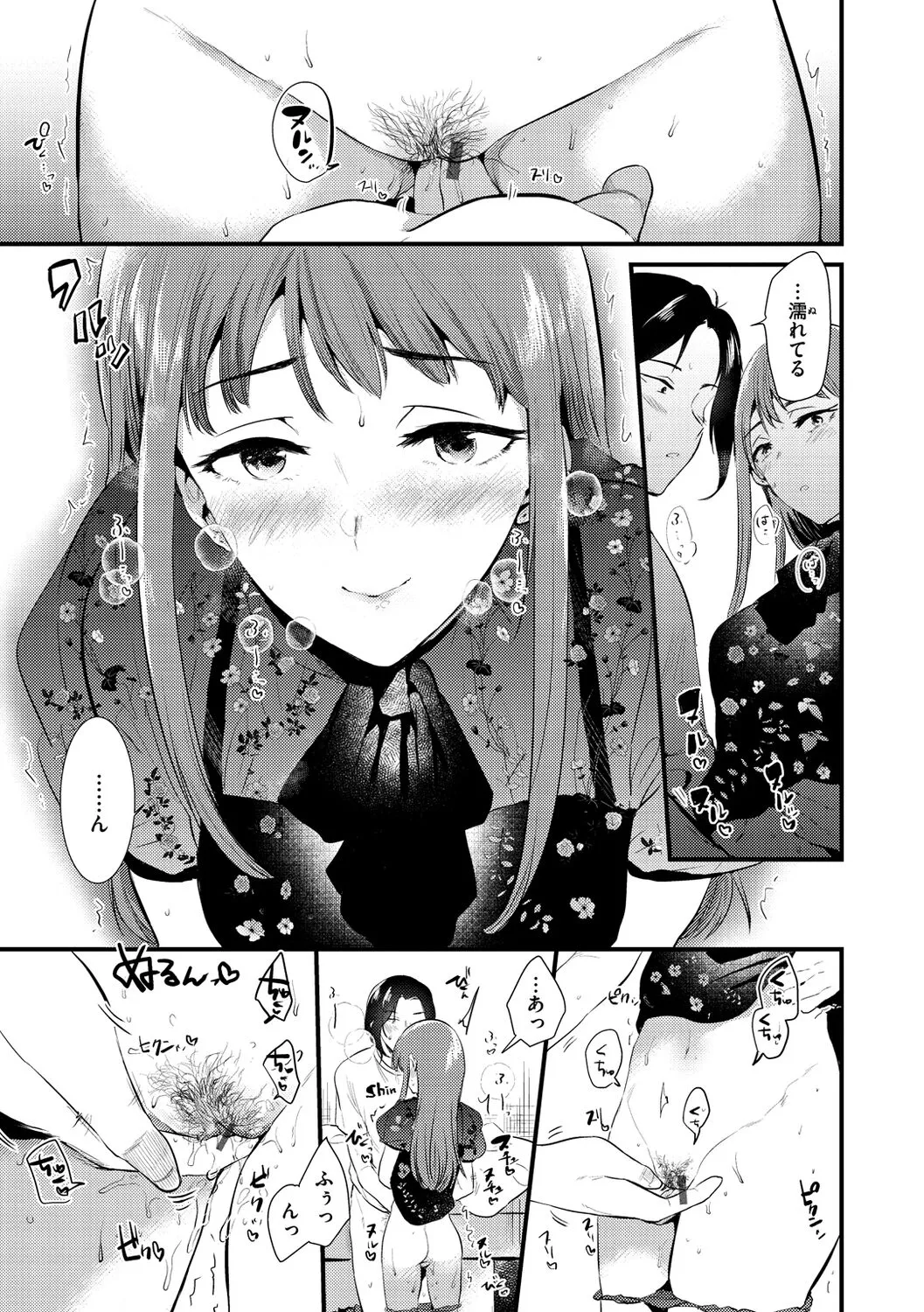 Page 78