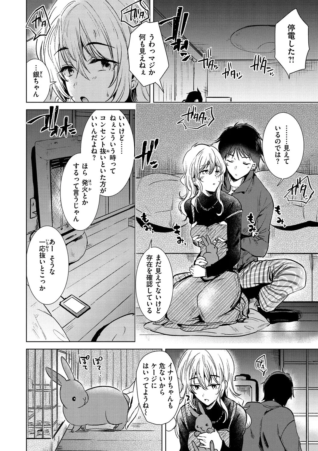 Page 89
