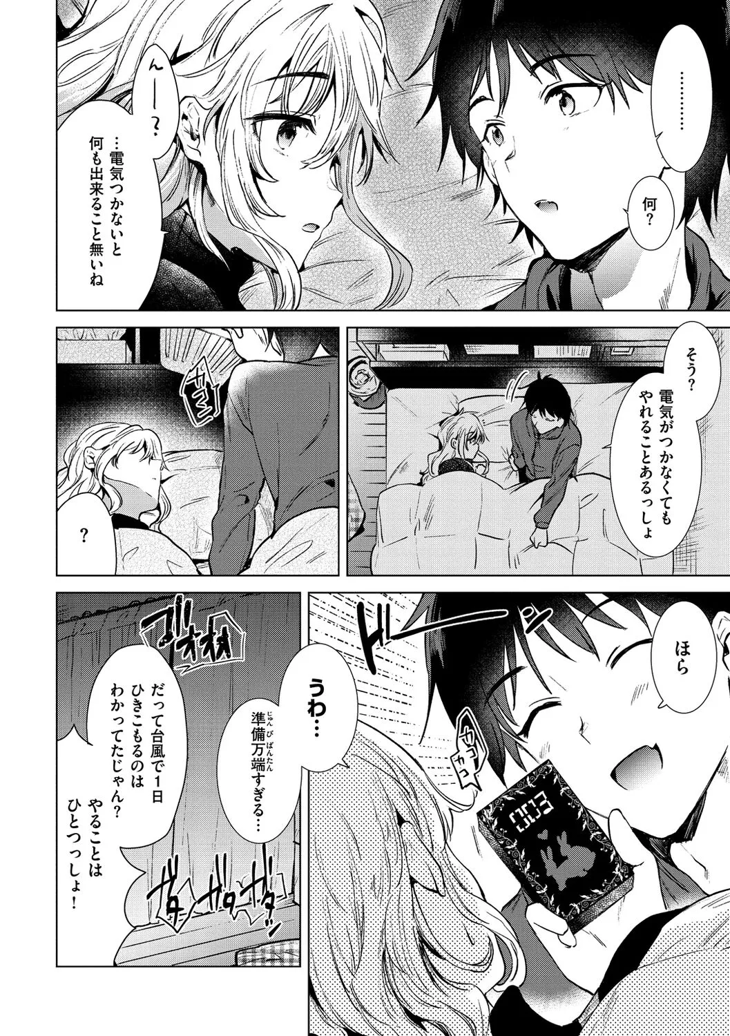 Page 91