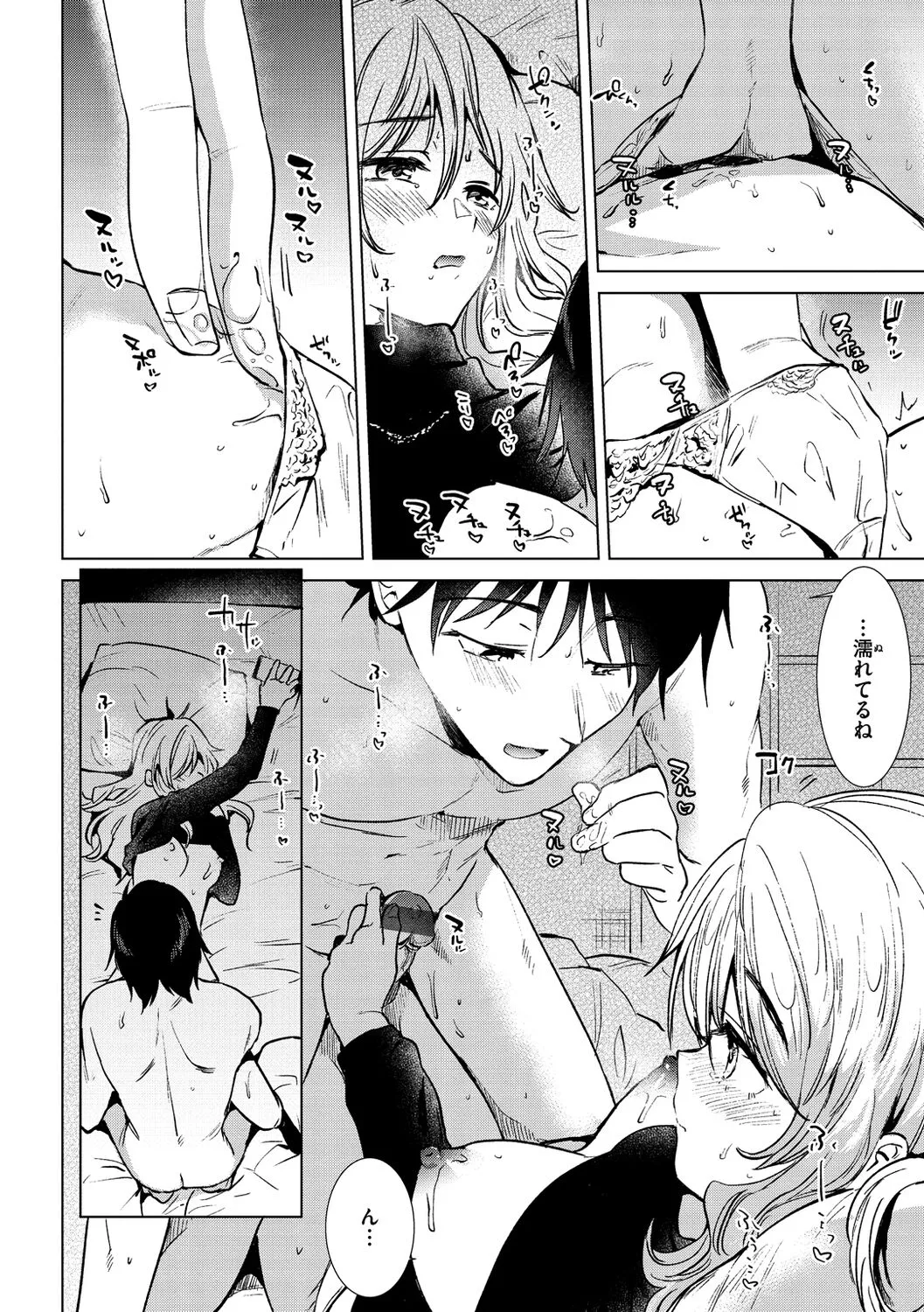 Page 97