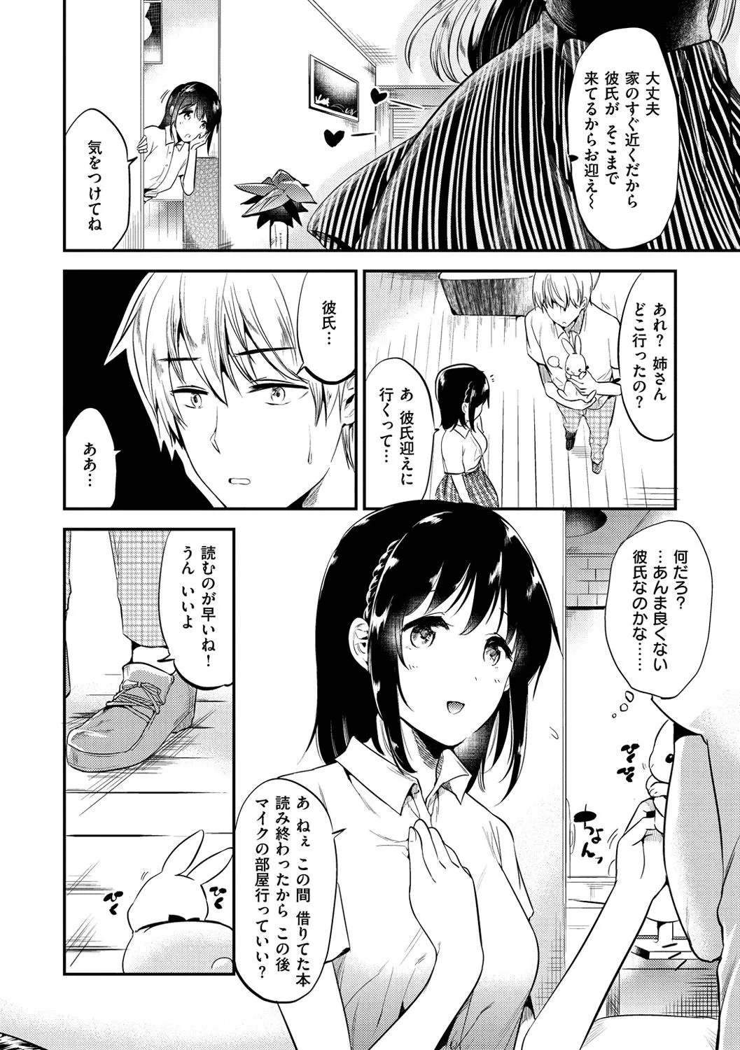 Page 102