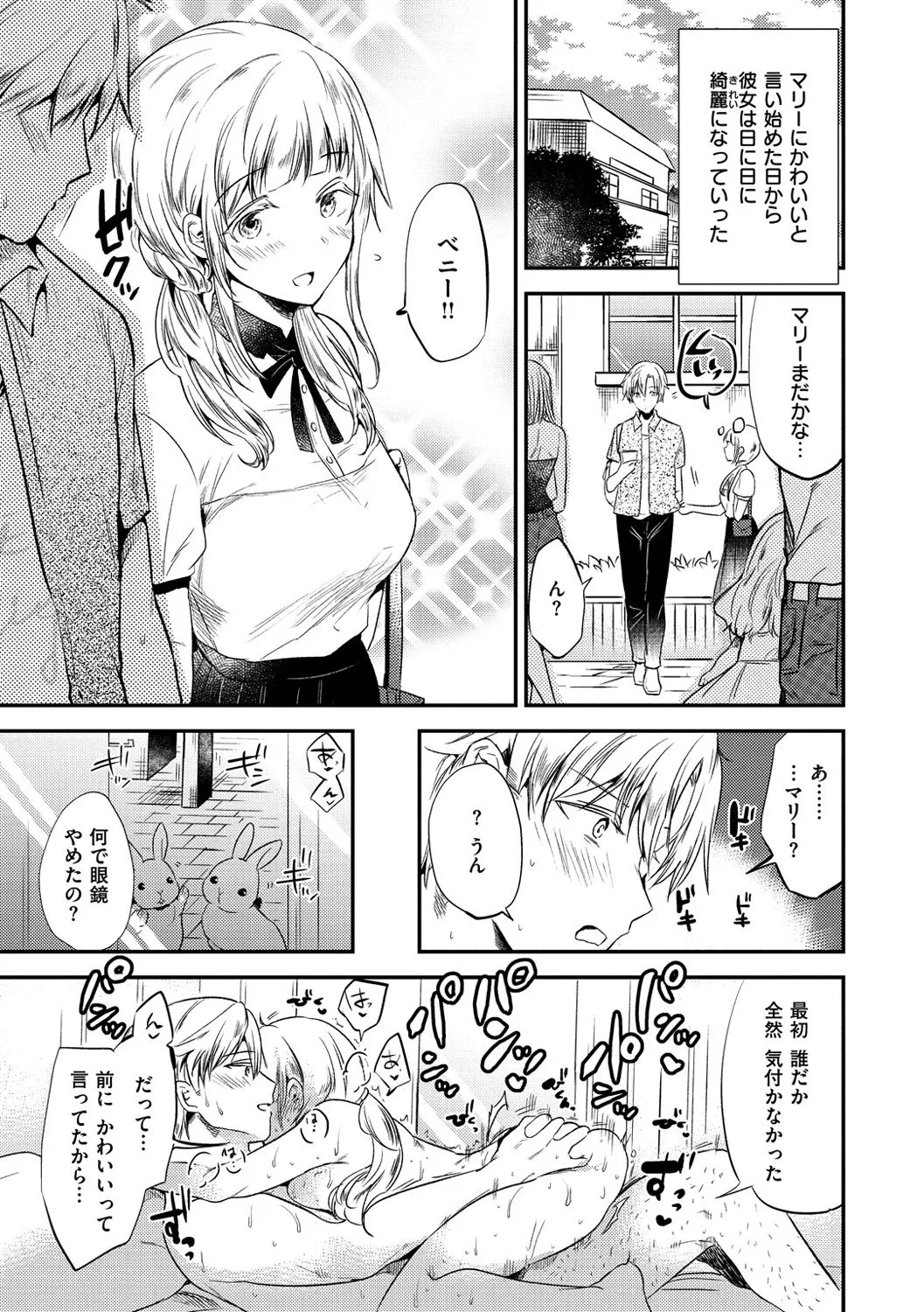 Page 127
