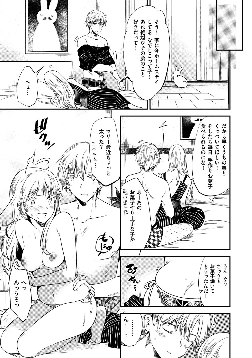 Page 131