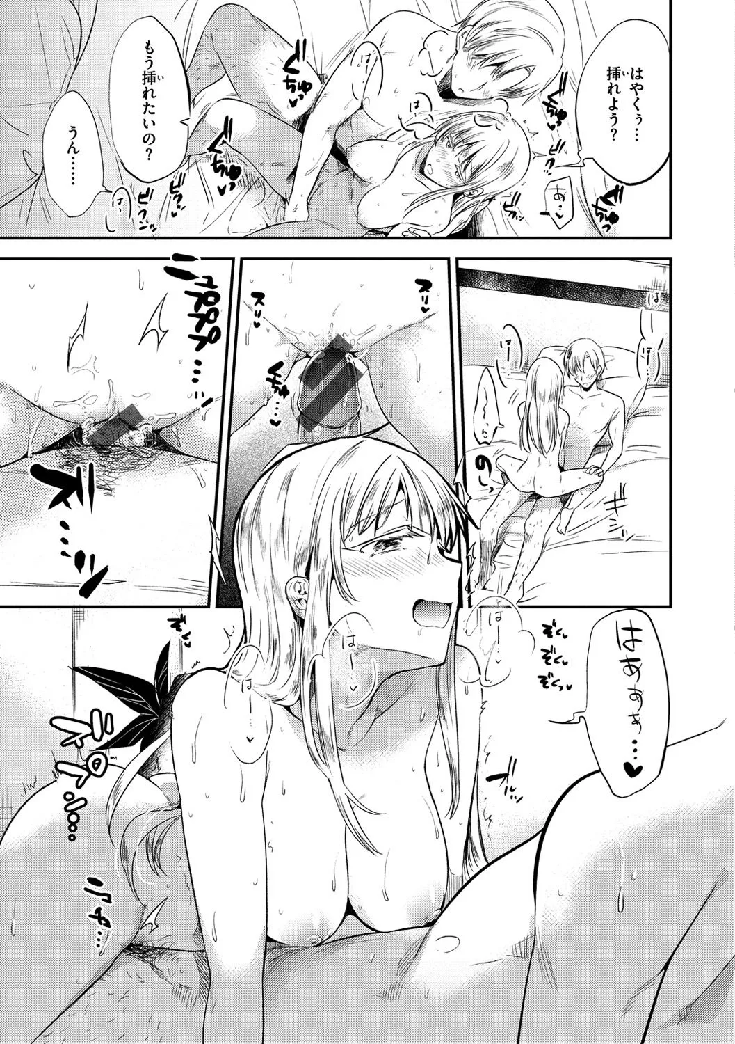 Page 135
