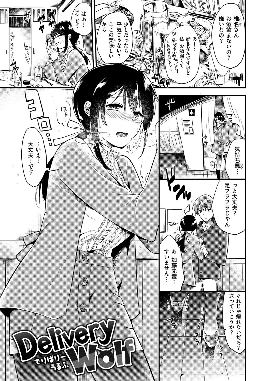 Page 141