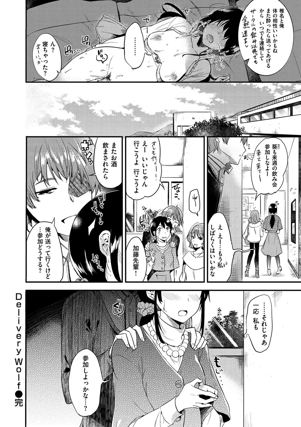 Page 160