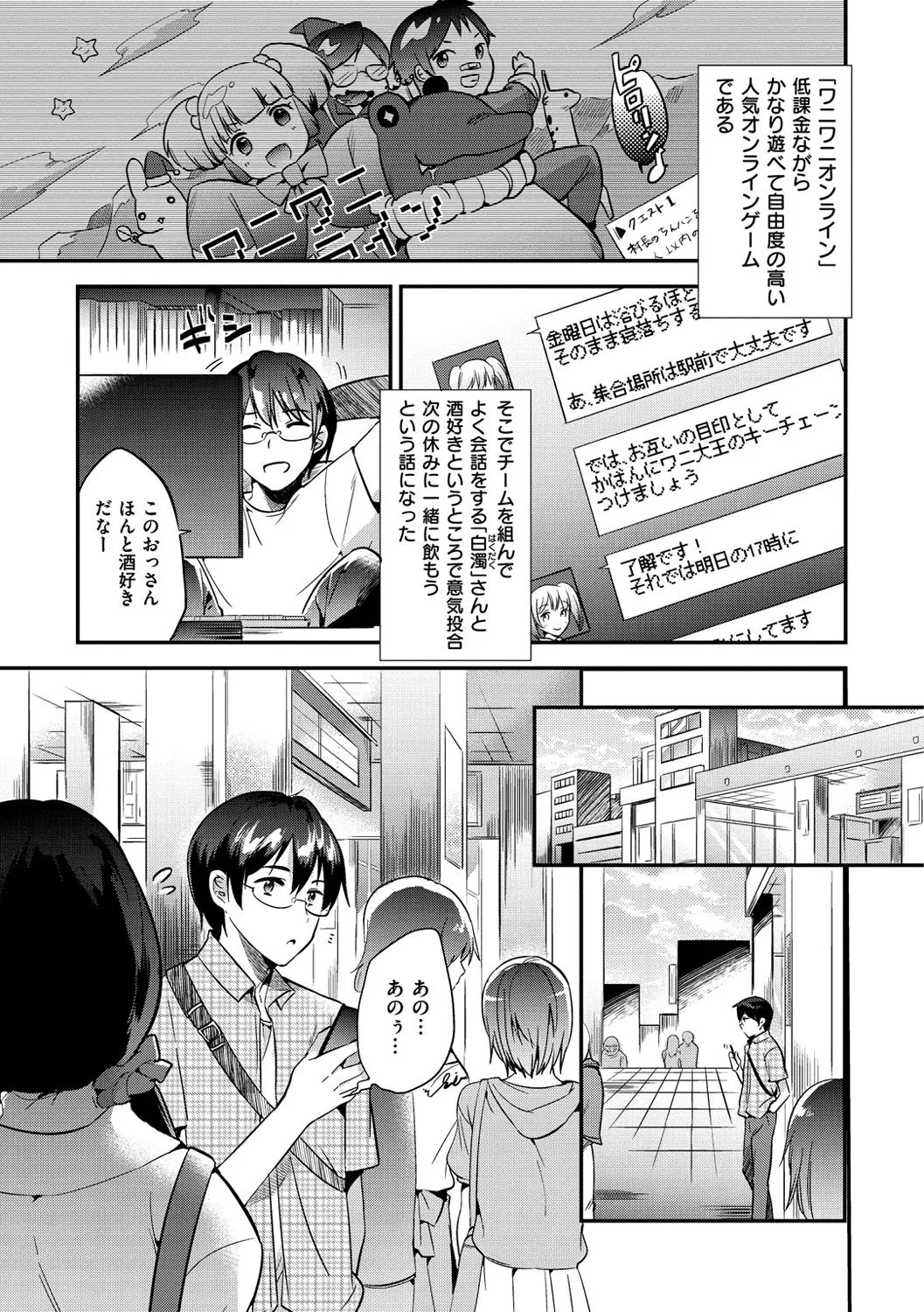 Page 161