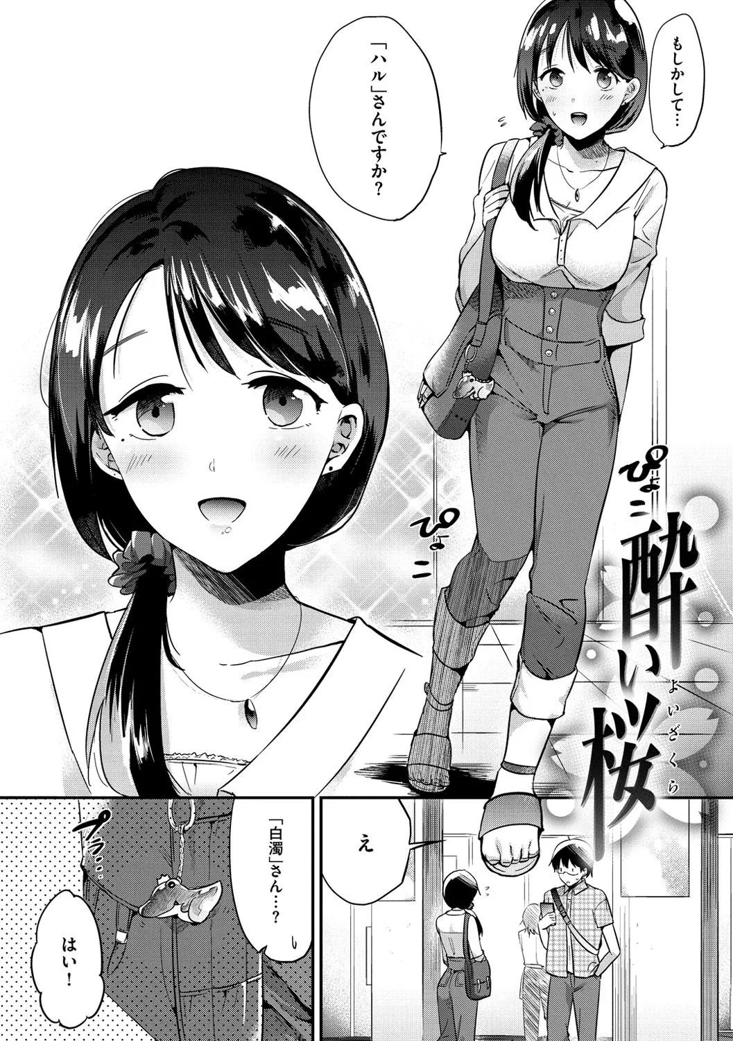 Page 162