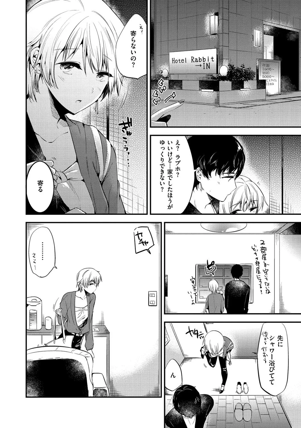 Page 182
