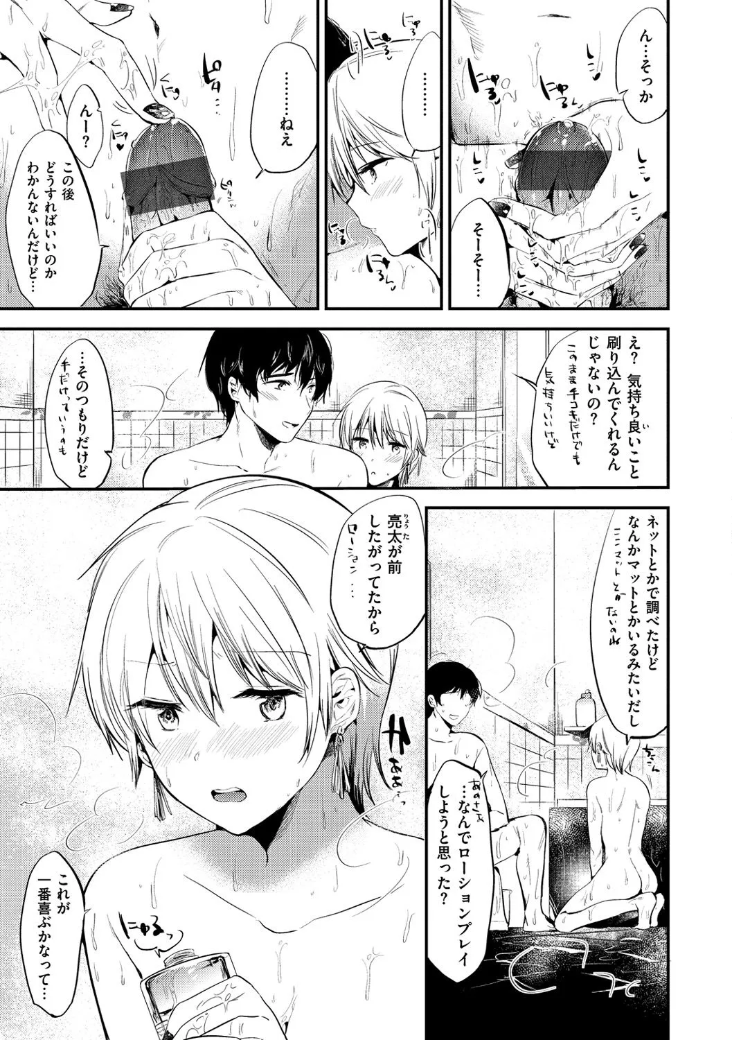 Page 185