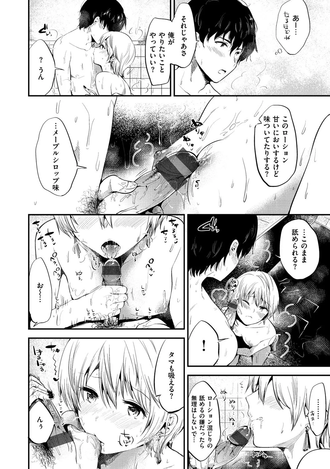 Page 186
