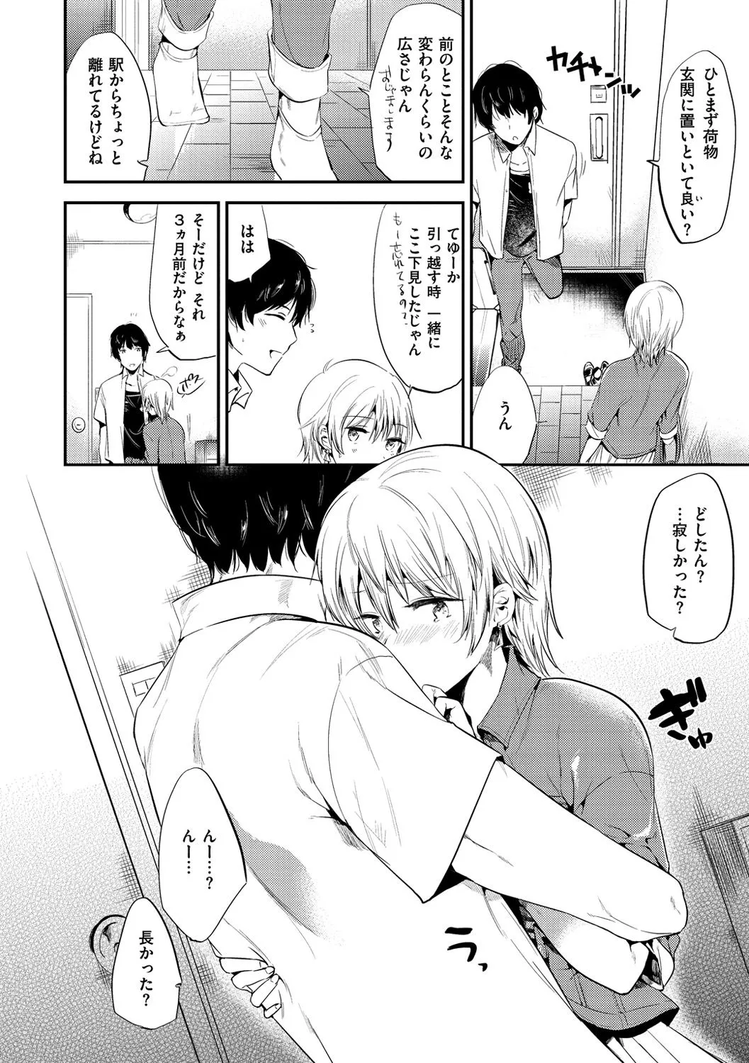Page 198