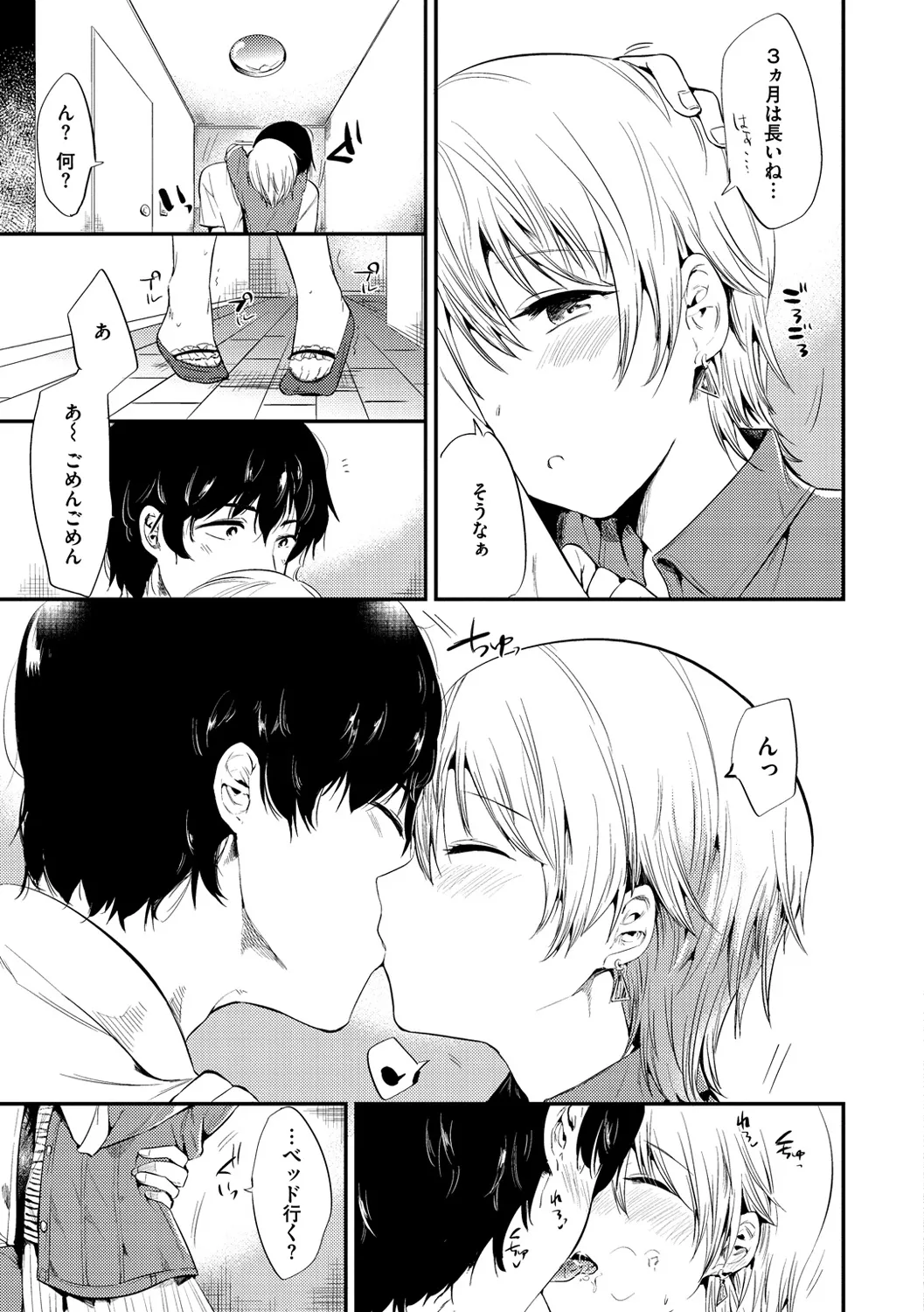 Page 199
