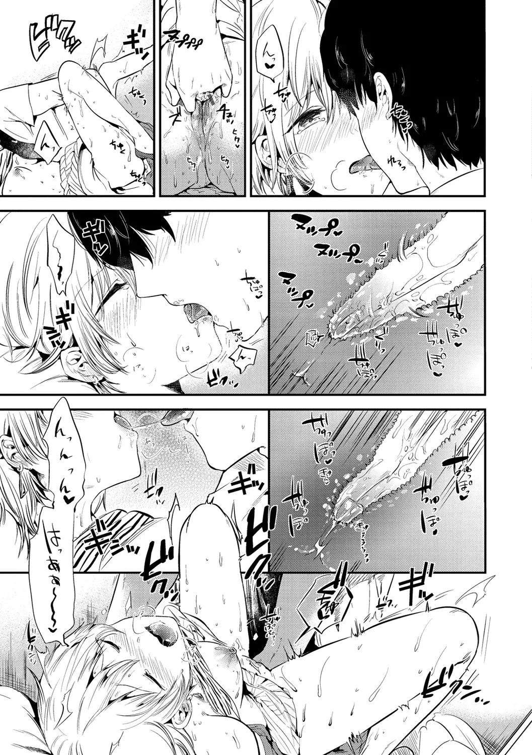 Page 203