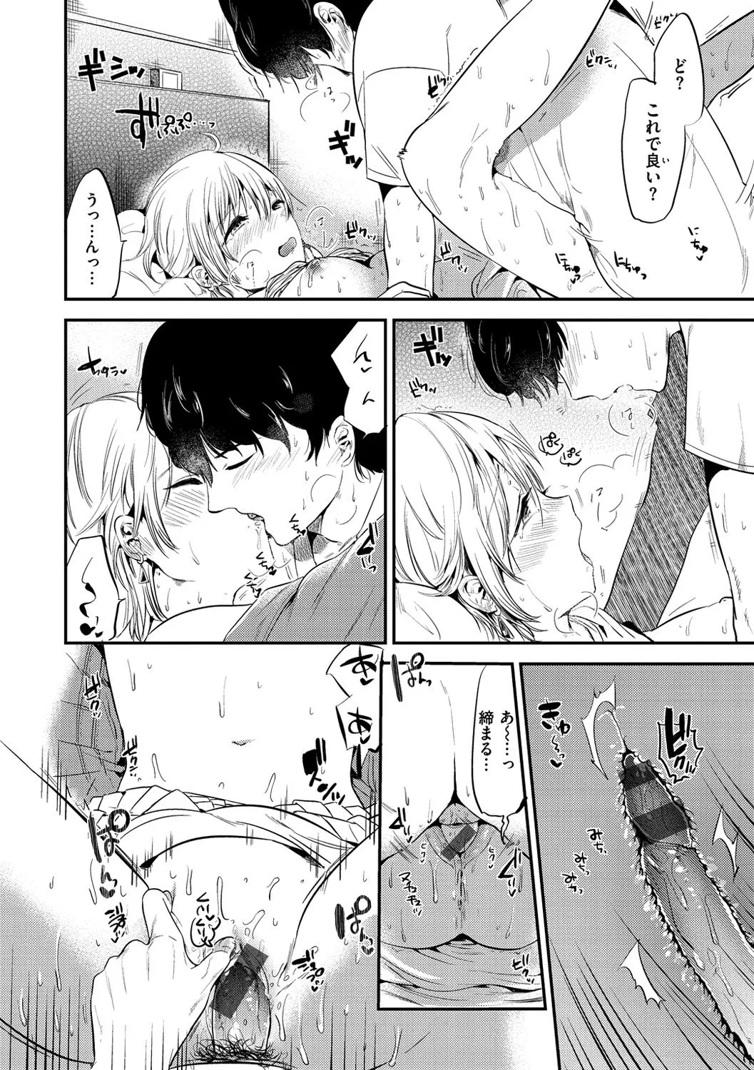 Page 208