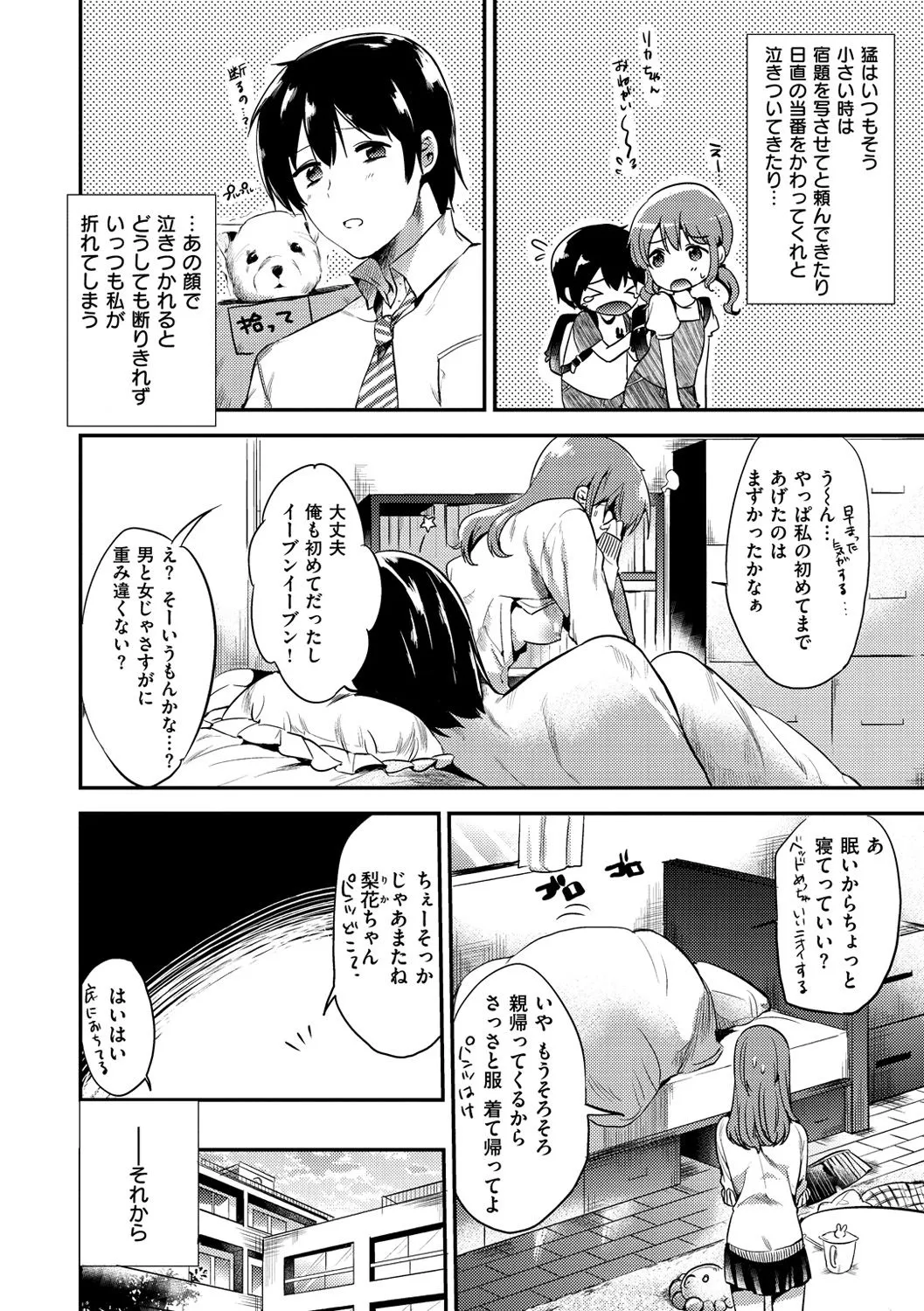 Page 60