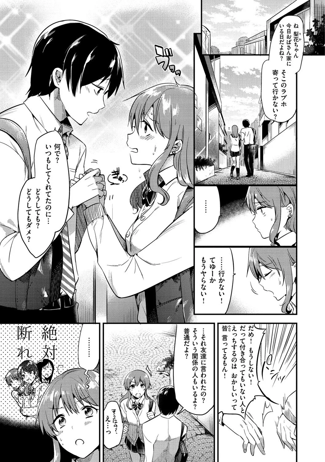 Page 65