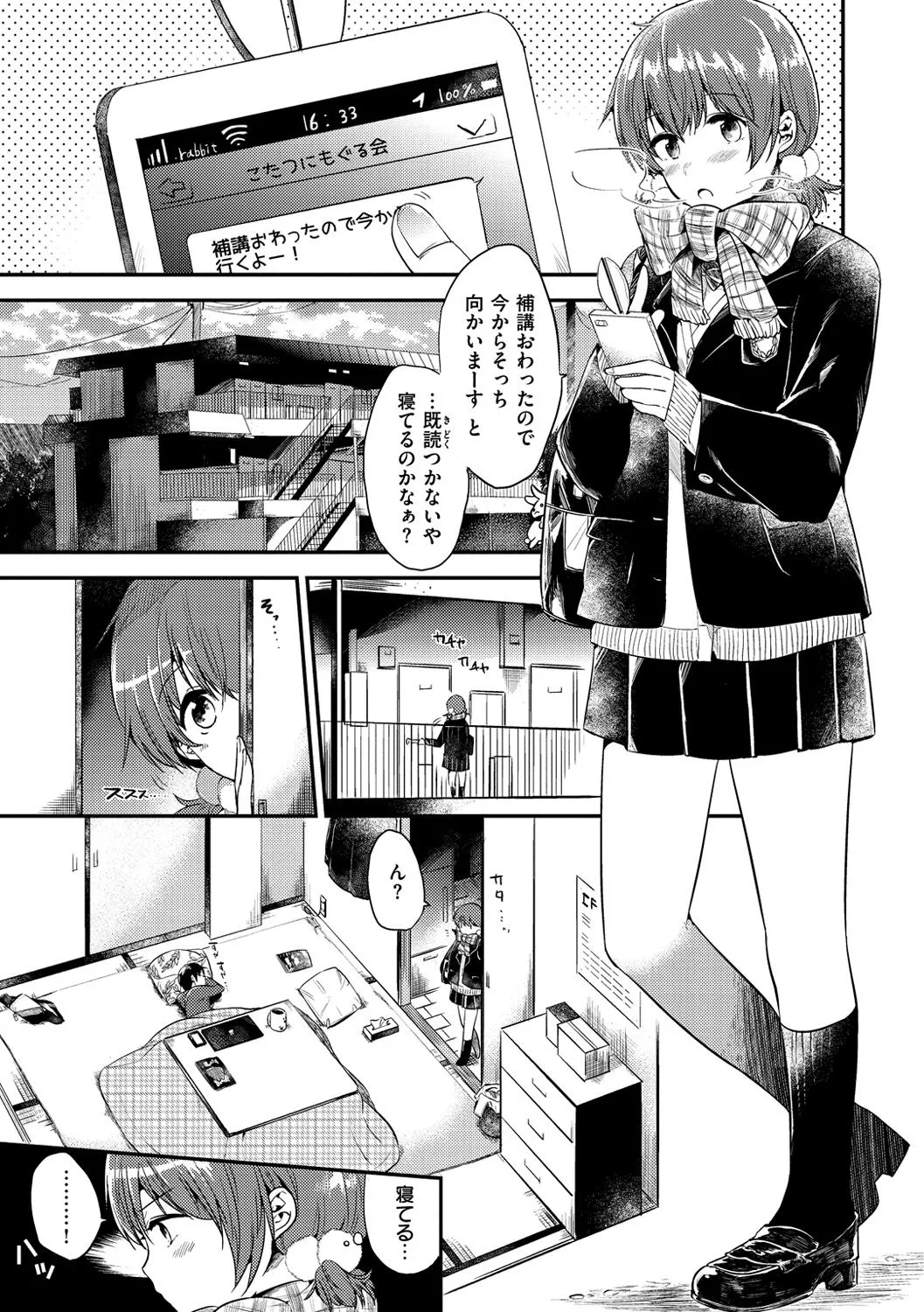 Page 79