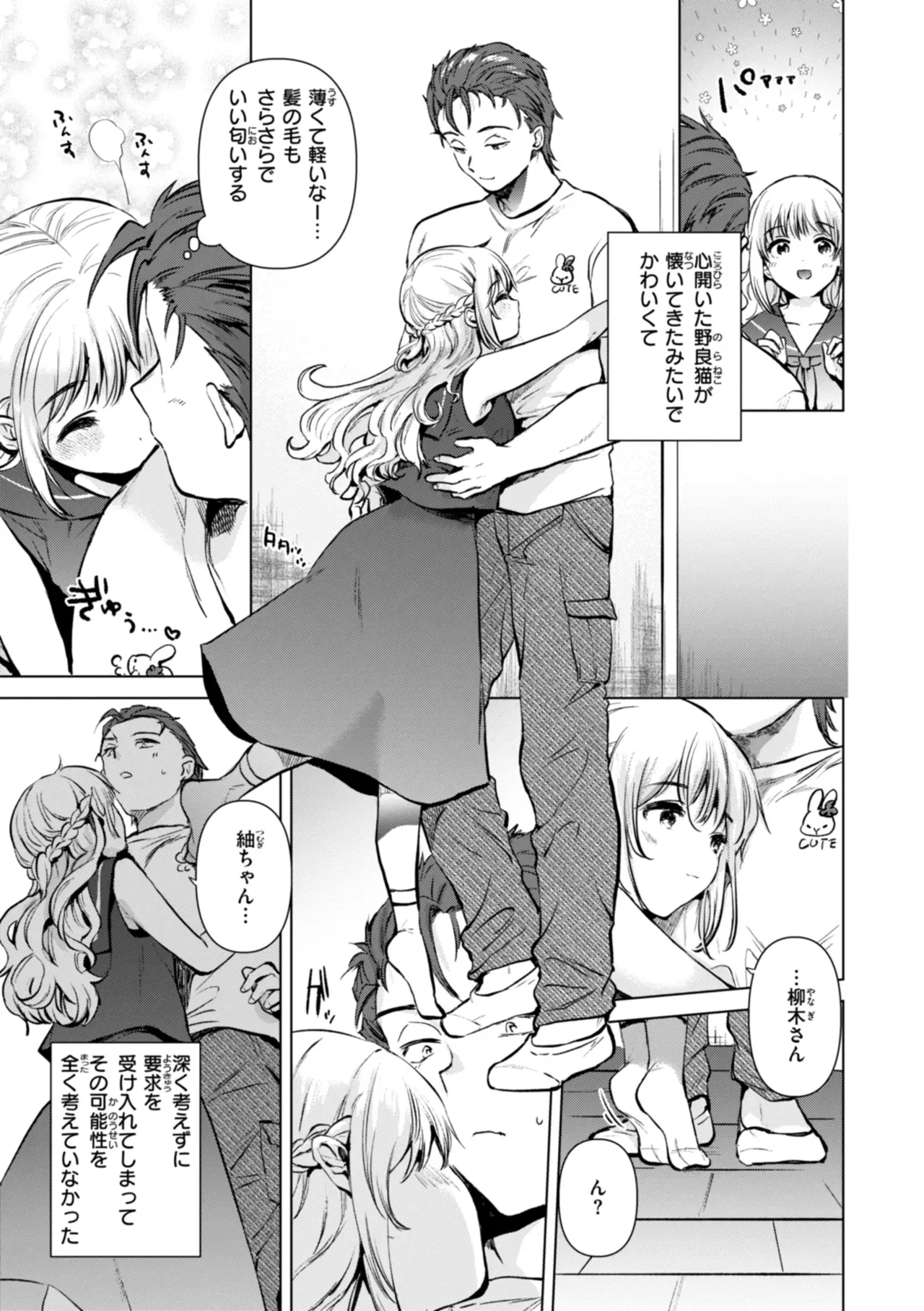 Page 114